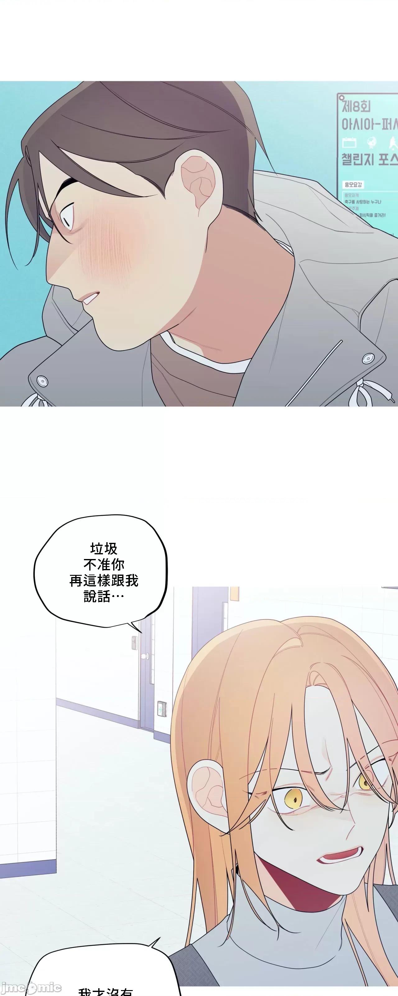 這都什麼事兒啊? 這是怎麼回事136 第29页