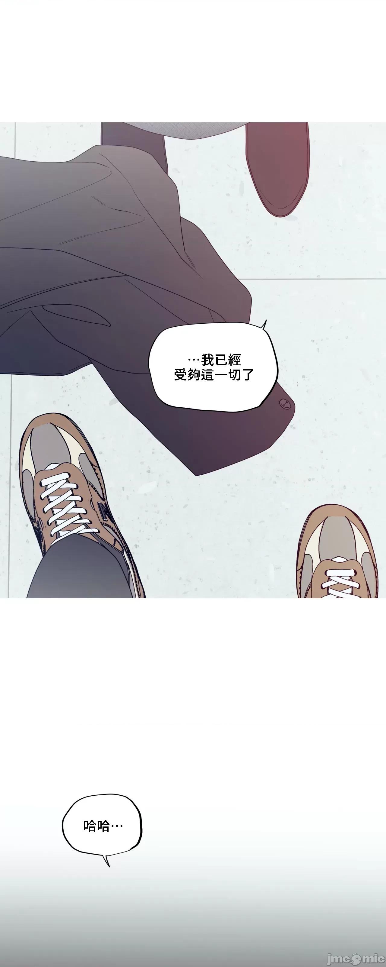 這都什麼事兒啊? 這是怎麼回事136 第31页
