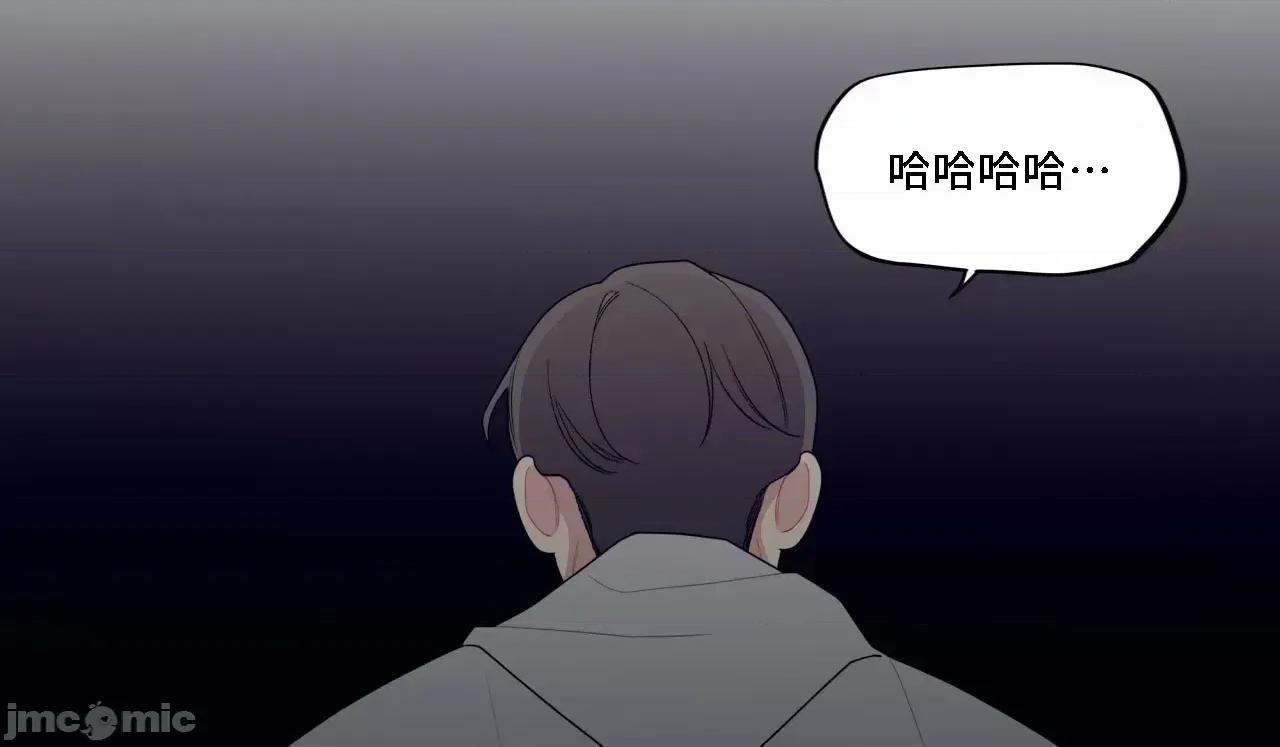 這都什麼事兒啊? 這是怎麼回事136 第32页