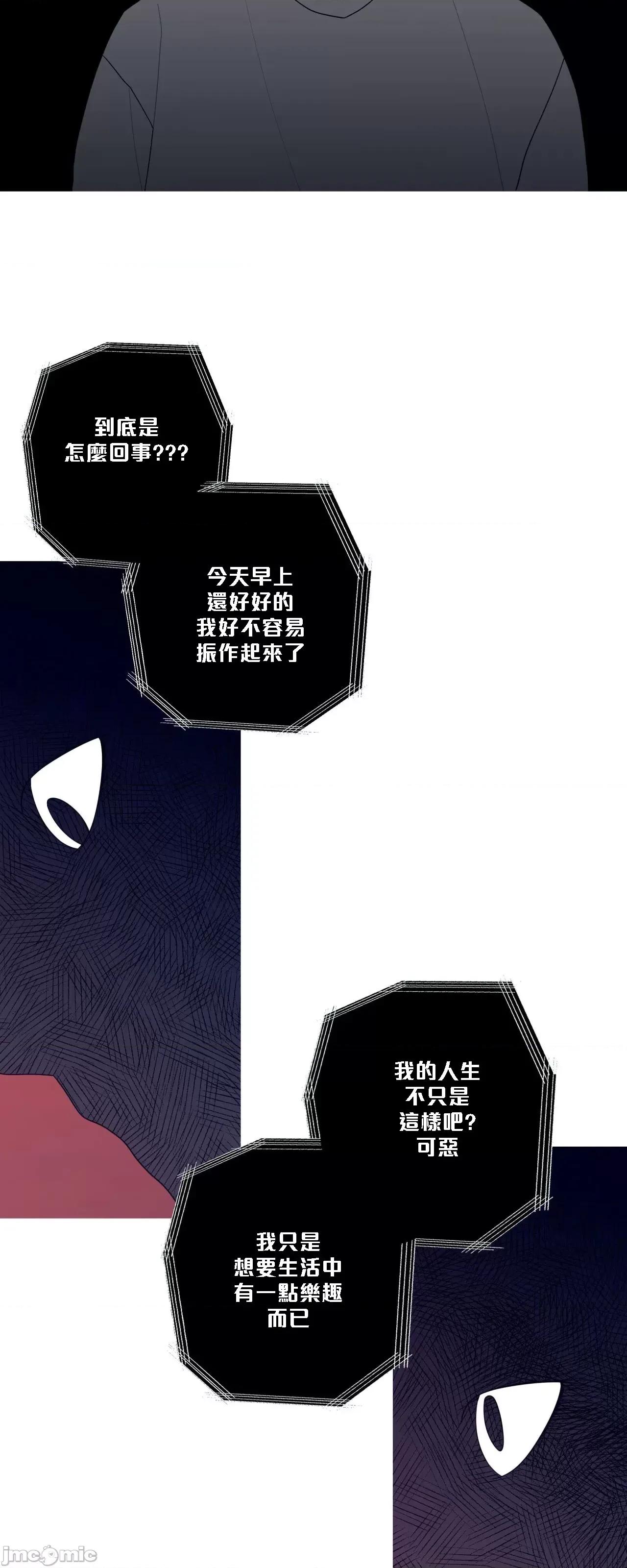 這都什麼事兒啊? 這是怎麼回事136 第33页