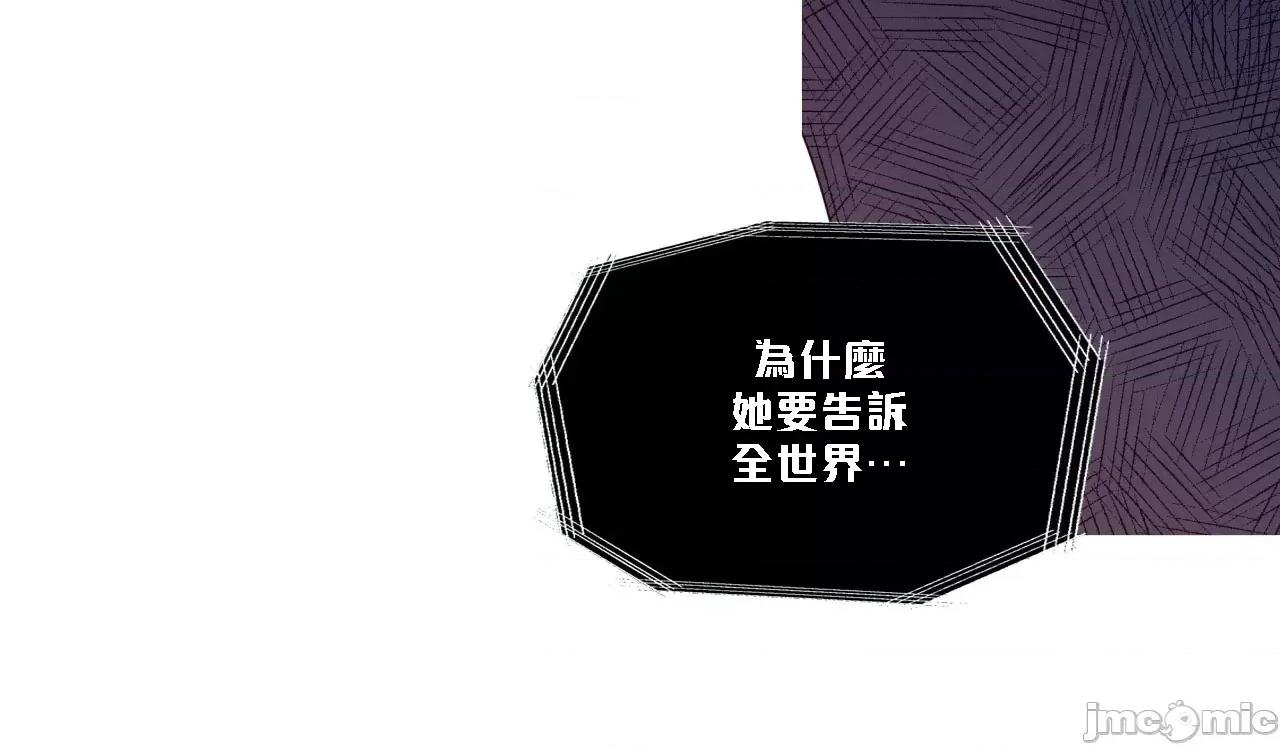 這都什麼事兒啊? 這是怎麼回事136 第34页