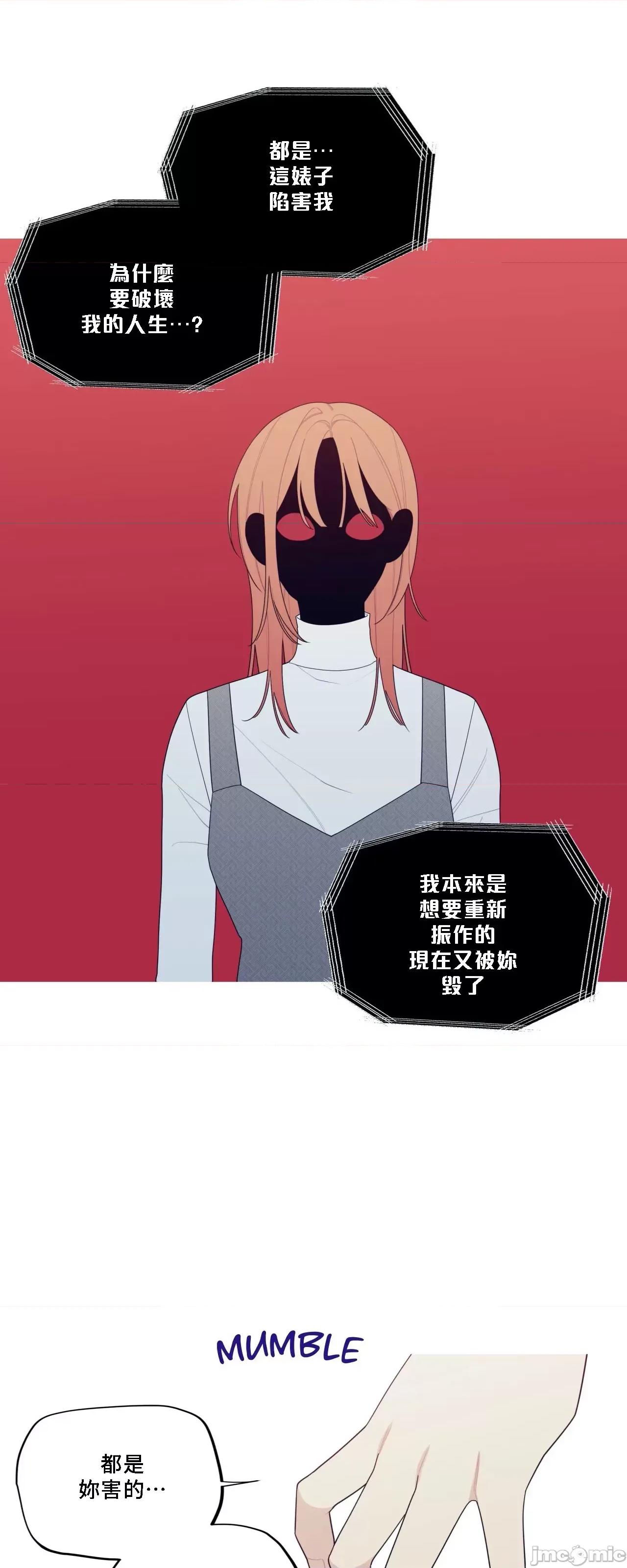 這都什麼事兒啊? 這是怎麼回事136 第36页