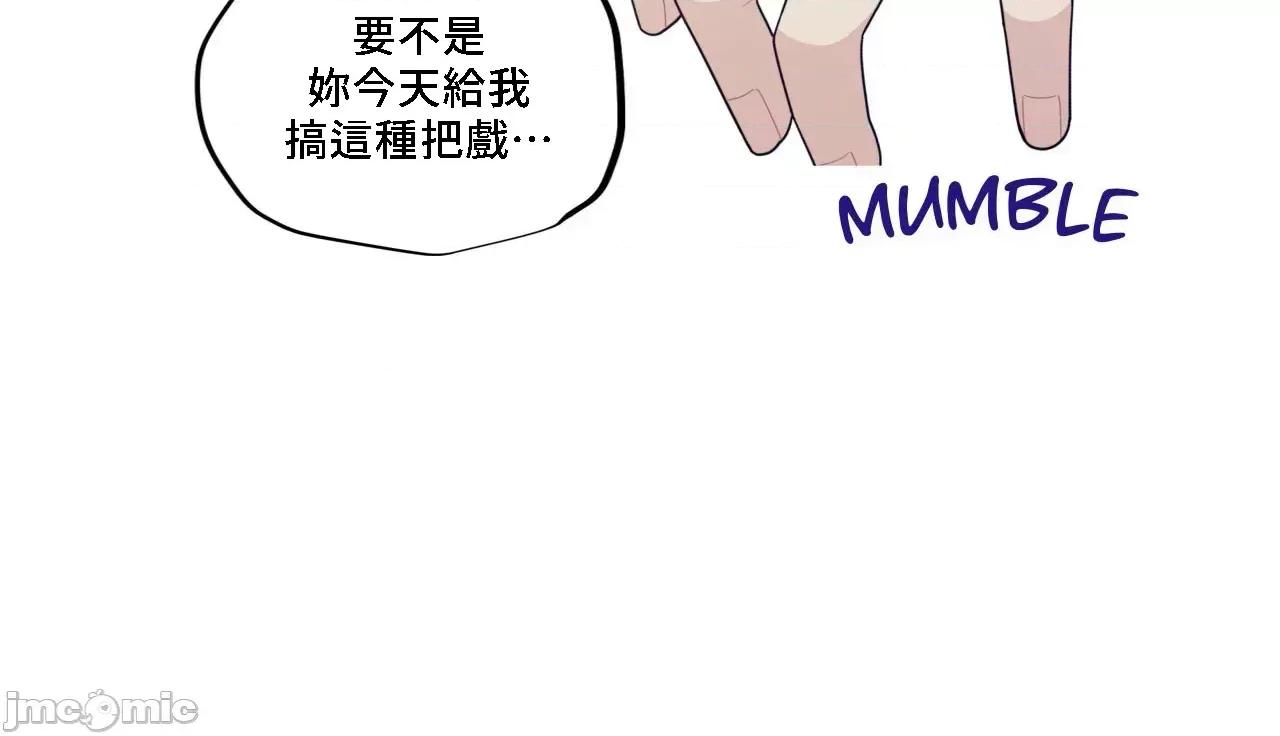 這都什麼事兒啊? 這是怎麼回事136 第37页