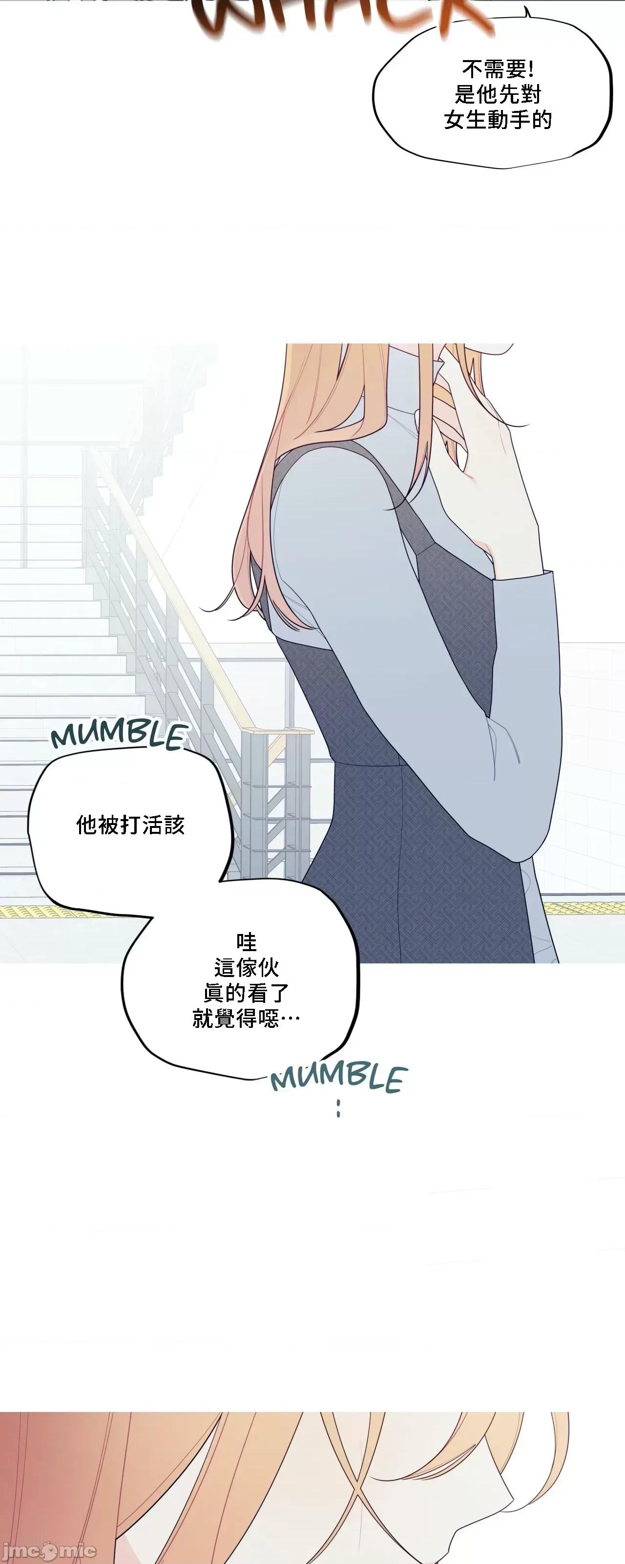 這都什麼事兒啊? 這是怎麼回事136 第42页