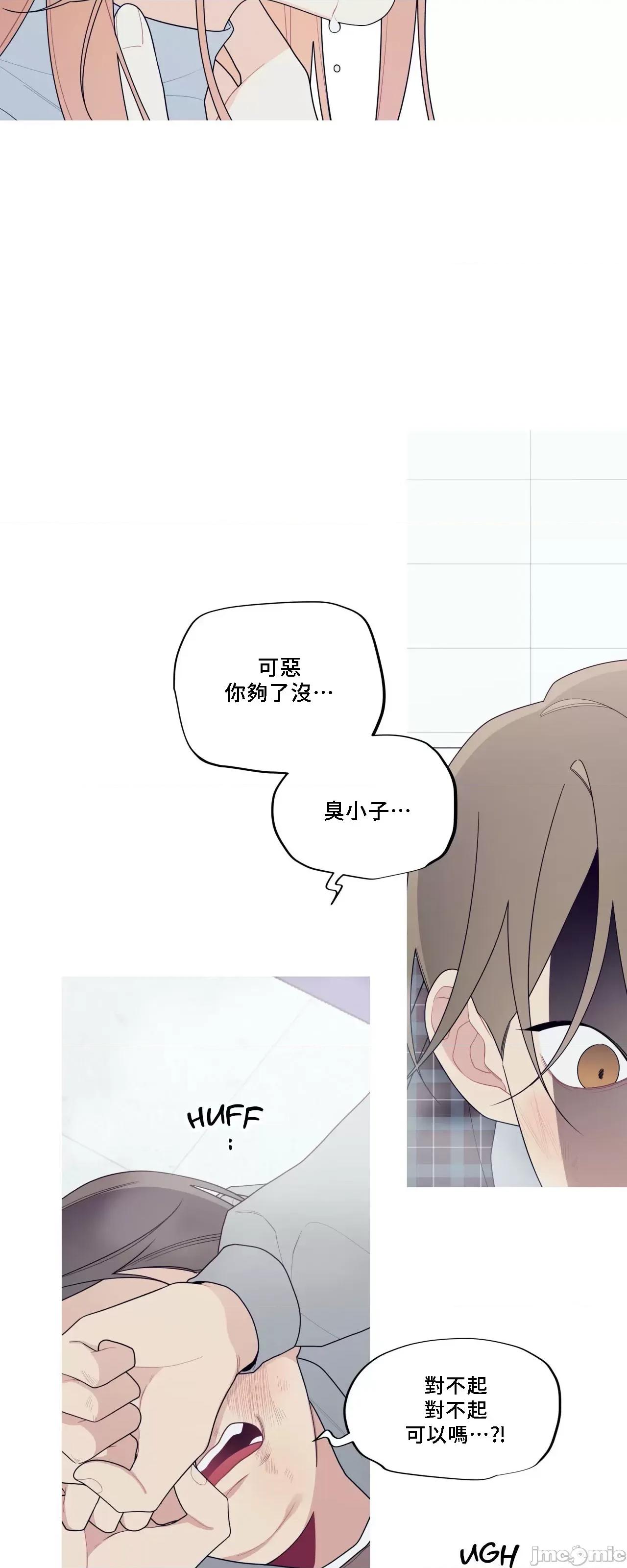 這都什麼事兒啊? 這是怎麼回事136 第44页