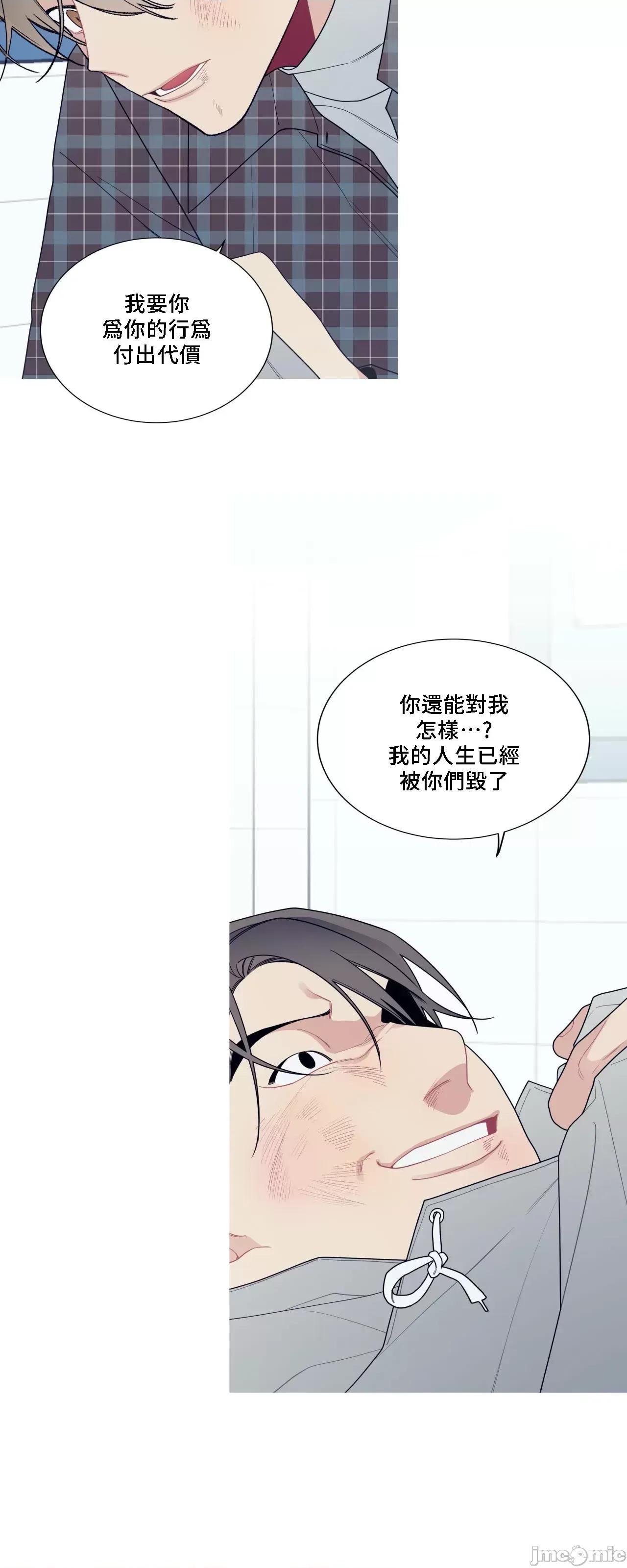 這都什麼事兒啊? 這是怎麼回事136 第48页