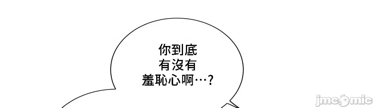 這都什麼事兒啊? 這是怎麼回事136 第49页