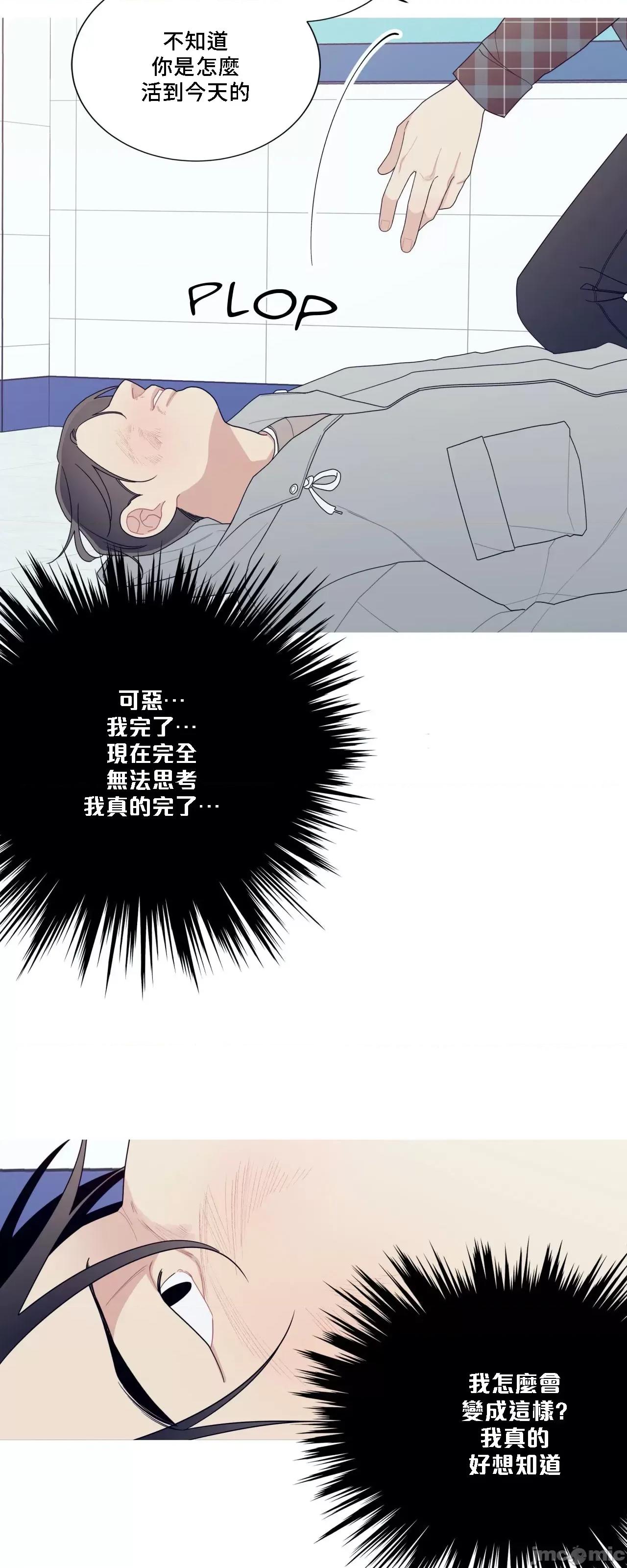 這都什麼事兒啊? 這是怎麼回事136 第50页