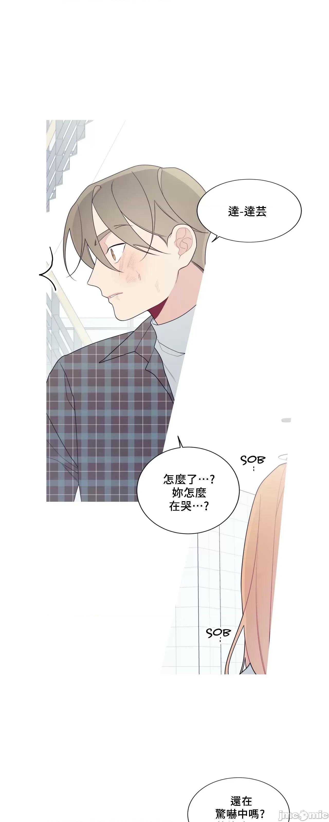 這都什麼事兒啊? 這是怎麼回事136 第52页