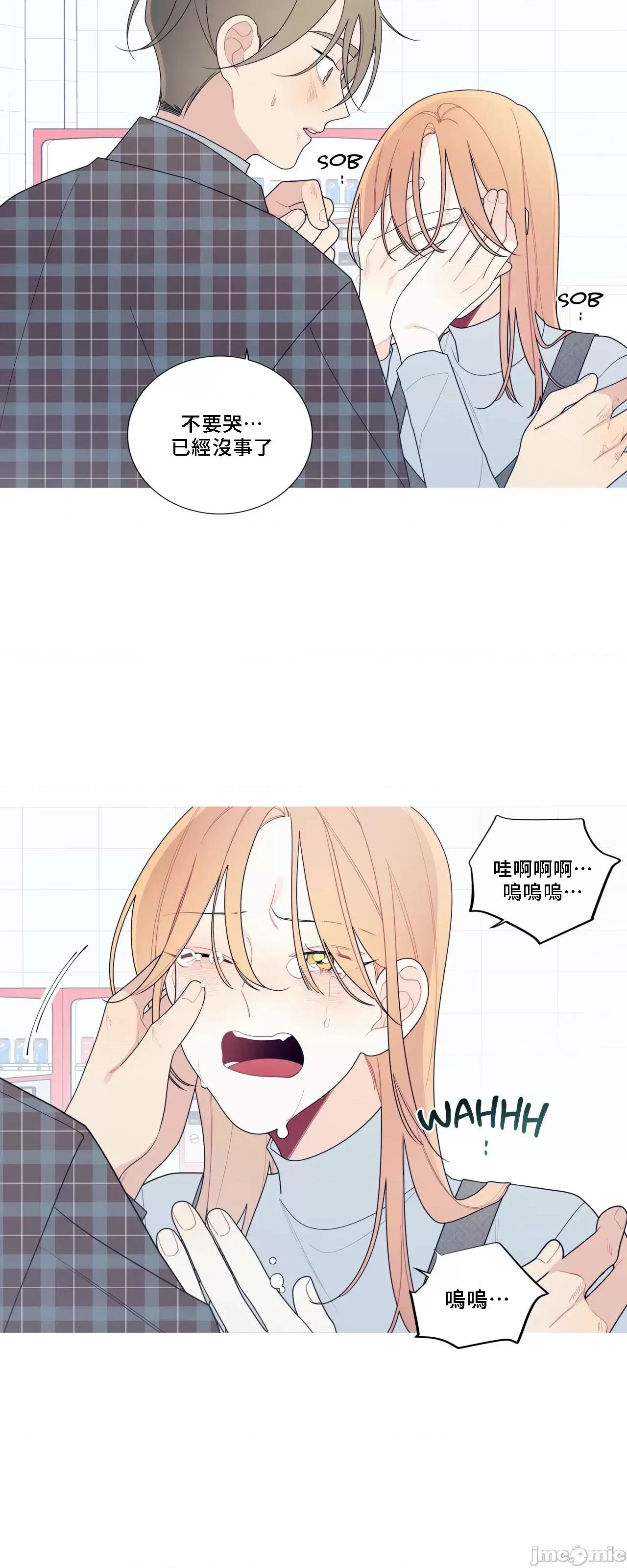 這都什麼事兒啊? 這是怎麼回事136 第54页