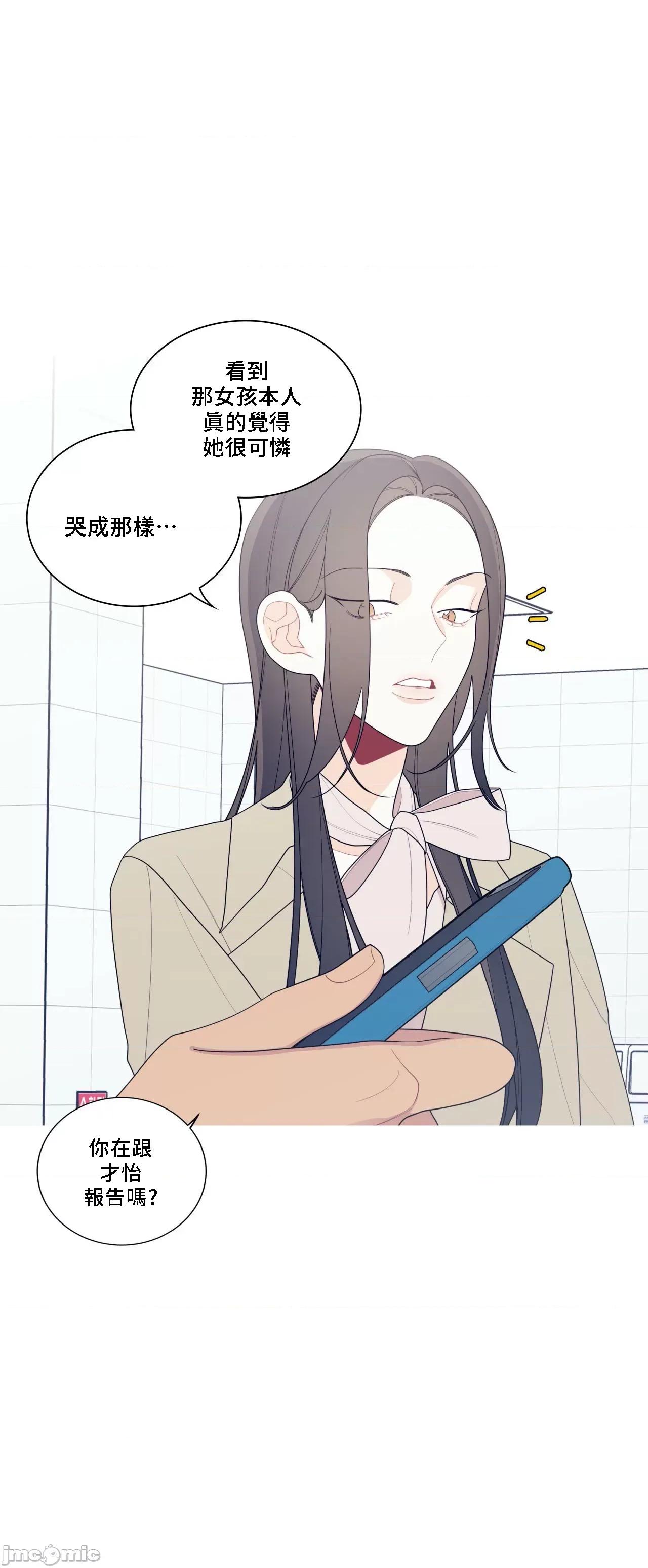 這都什麼事兒啊? 這是怎麼回事136 第58页