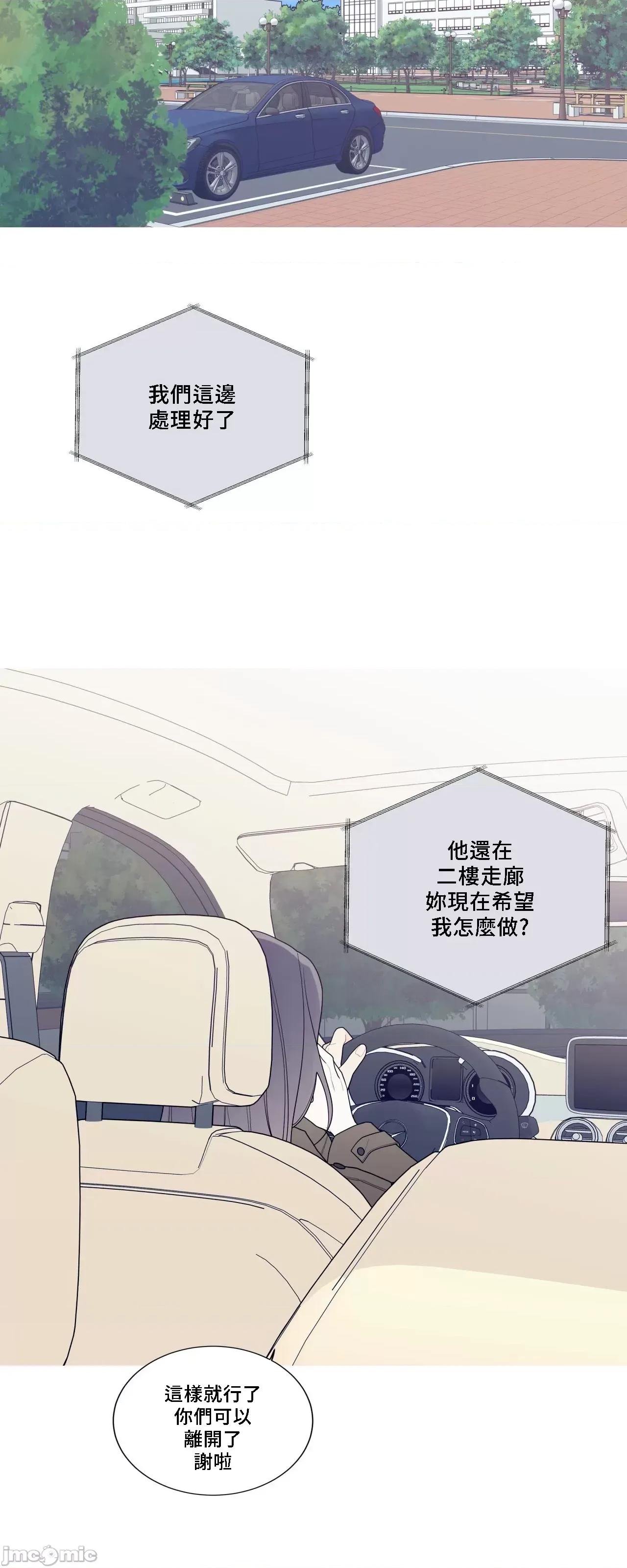 這都什麼事兒啊? 這是怎麼回事136 第61页
