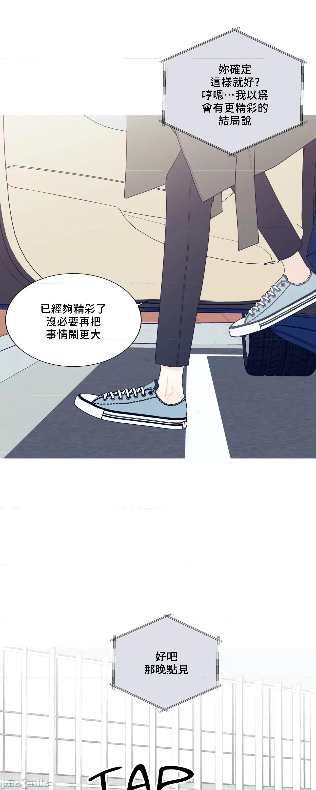 這都什麼事兒啊? 這是怎麼回事136 第63页