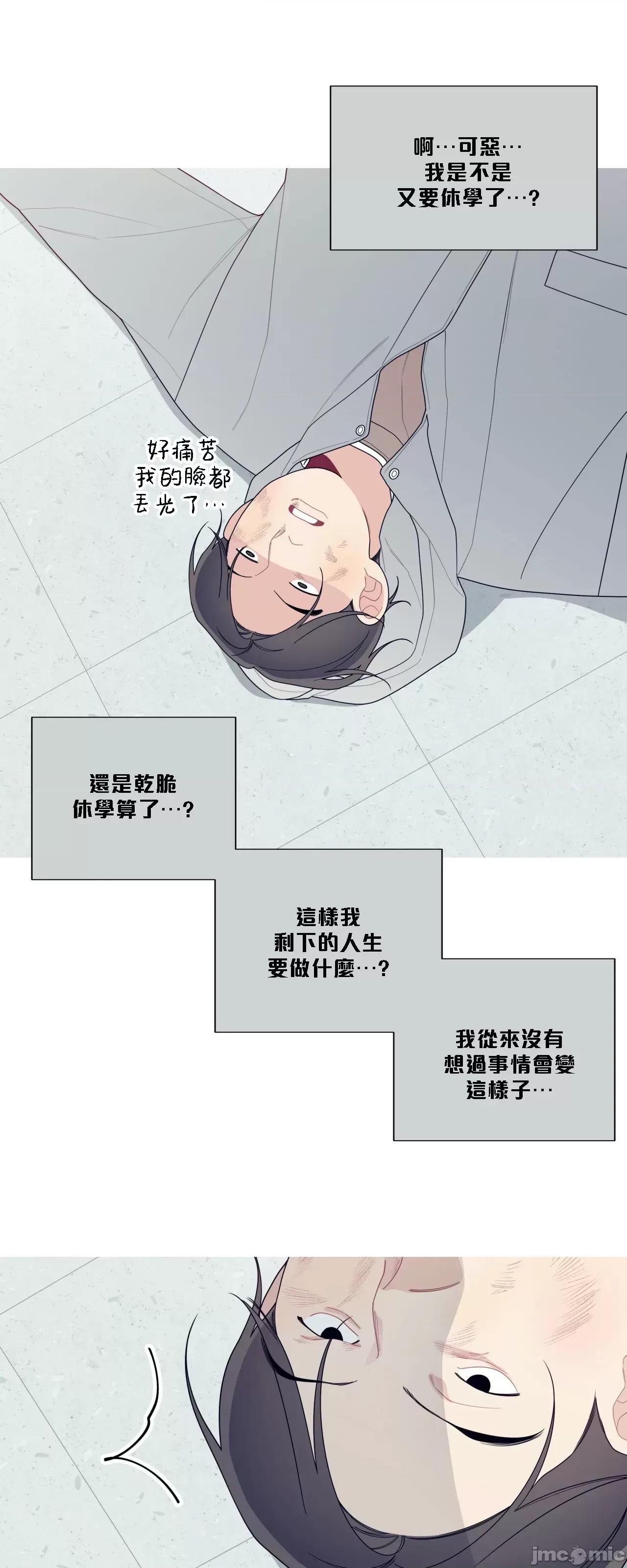 這都什麼事兒啊? 這是怎麼回事136 第67页
