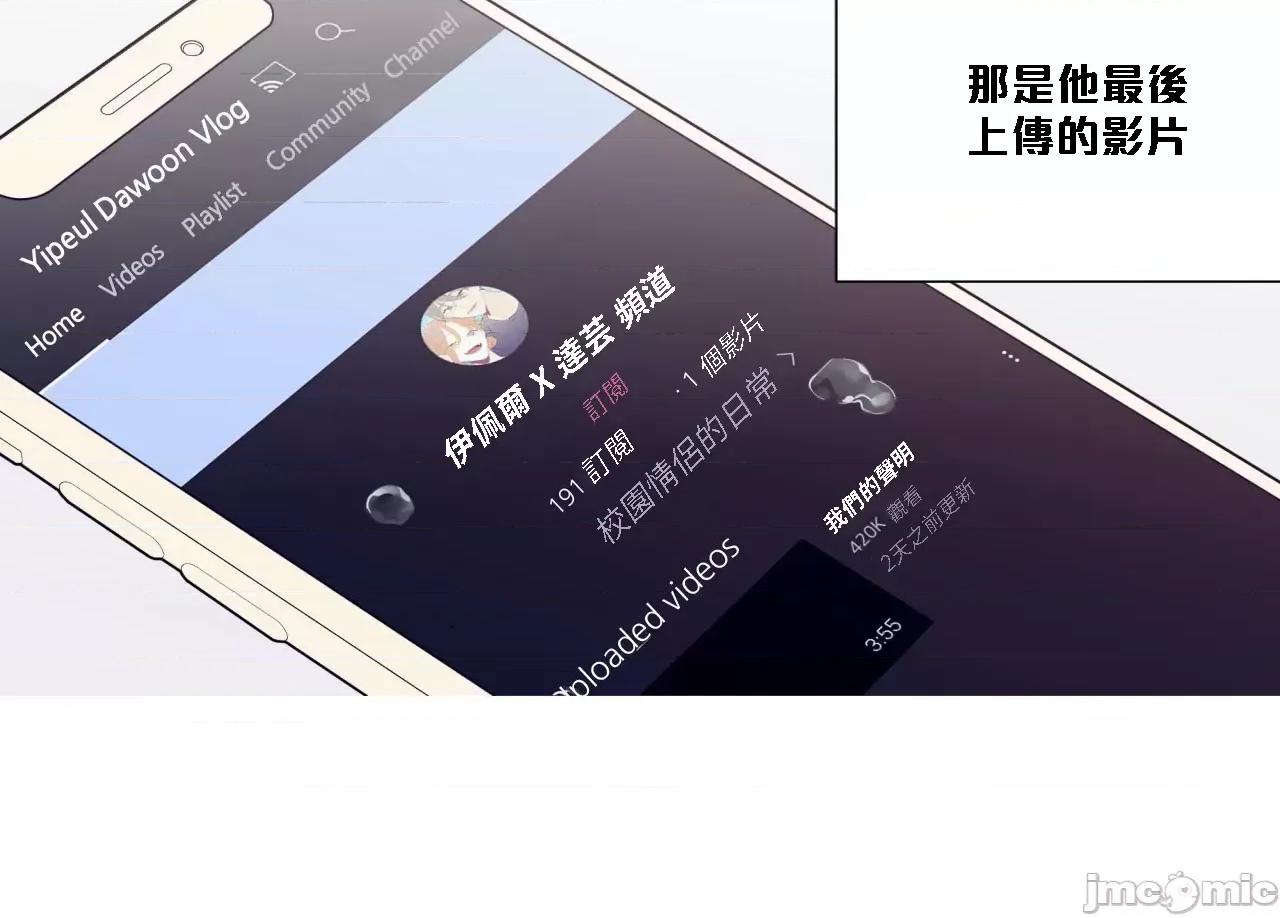 這都什麼事兒啊? 這是怎麼回事137 第32页