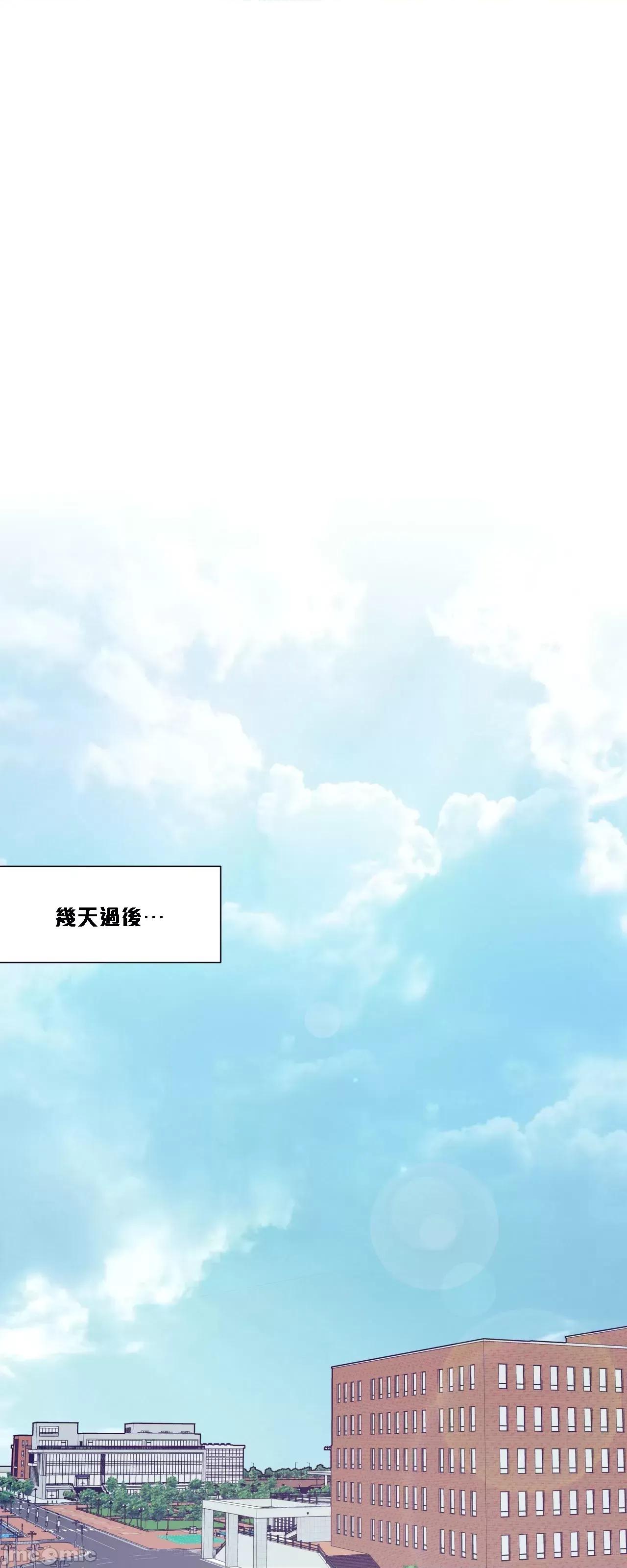 這都什麼事兒啊? 這是怎麼回事137 第33页