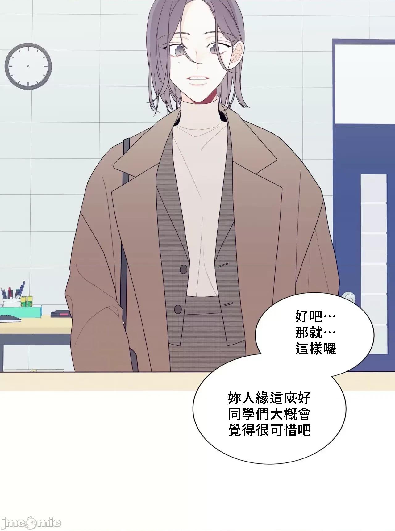 這都什麼事兒啊? 這是怎麼回事137 第36页