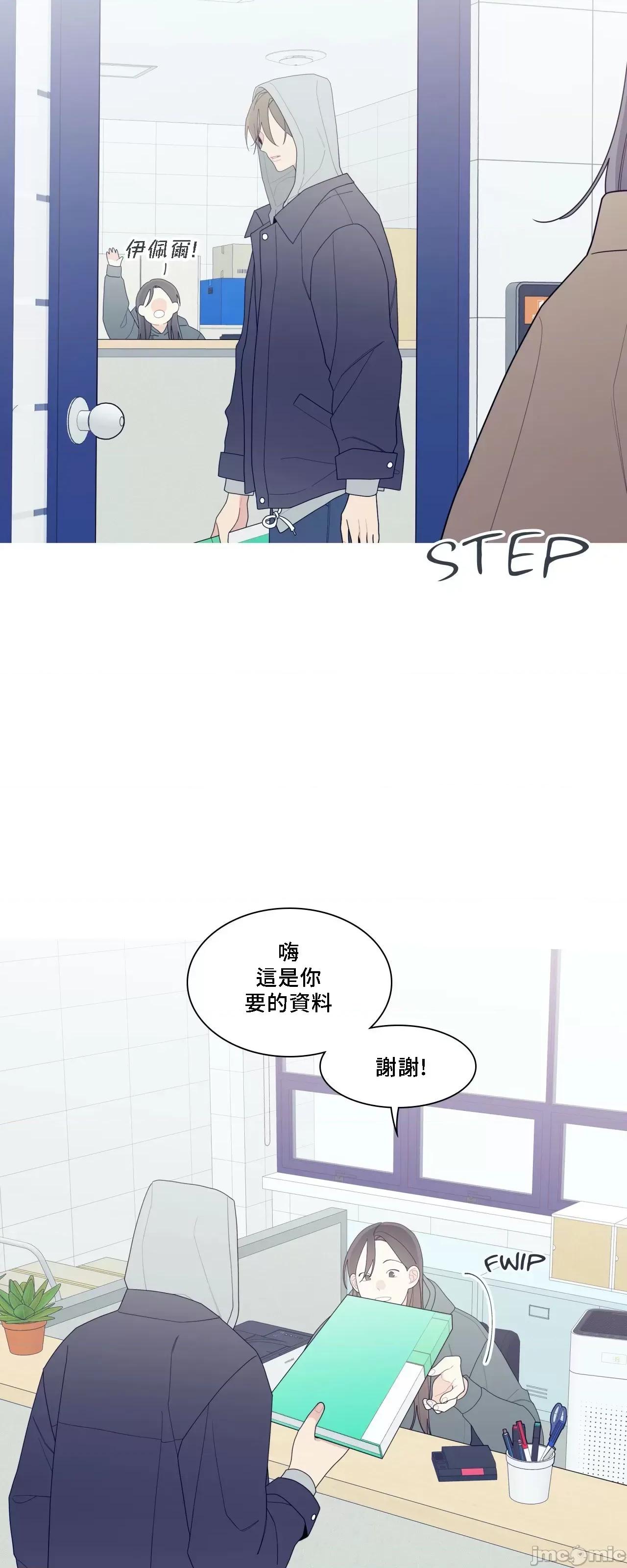 這都什麼事兒啊? 這是怎麼回事137 第41页