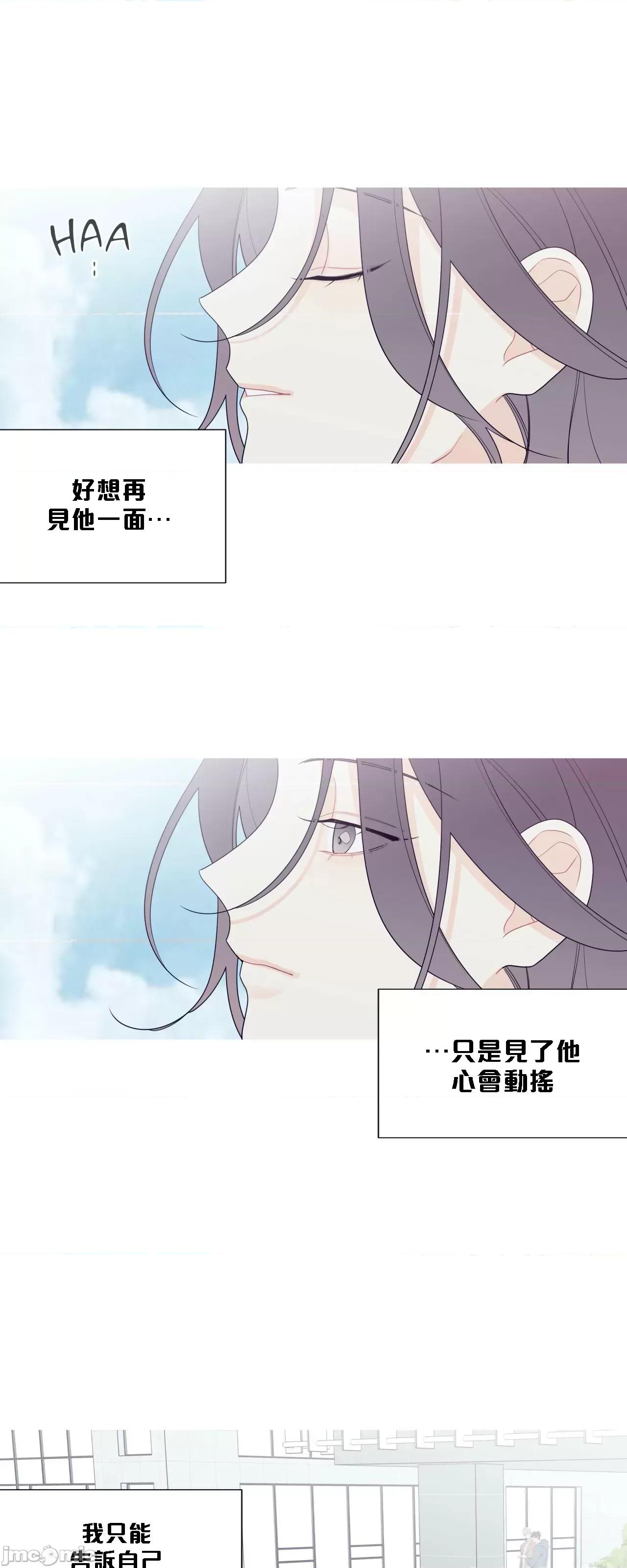 這都什麼事兒啊? 這是怎麼回事137 第61页