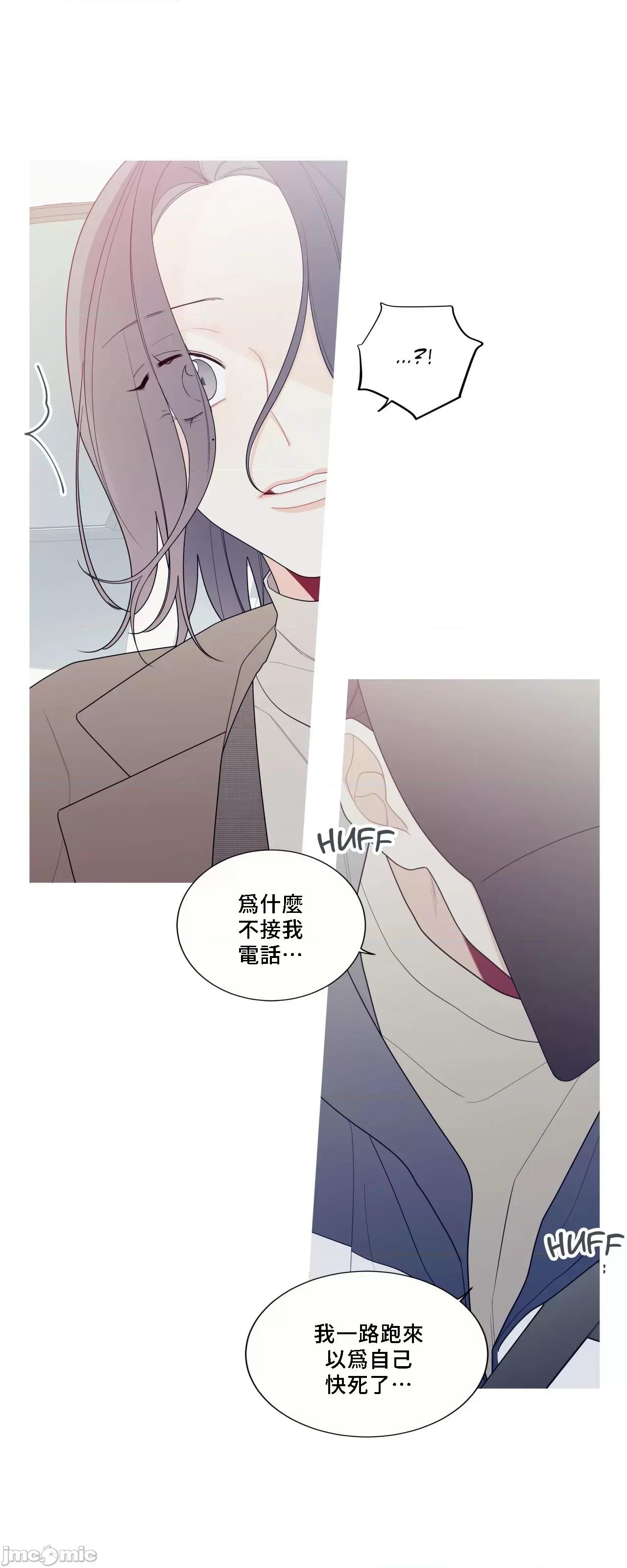 這都什麼事兒啊? 這是怎麼回事137 第65页