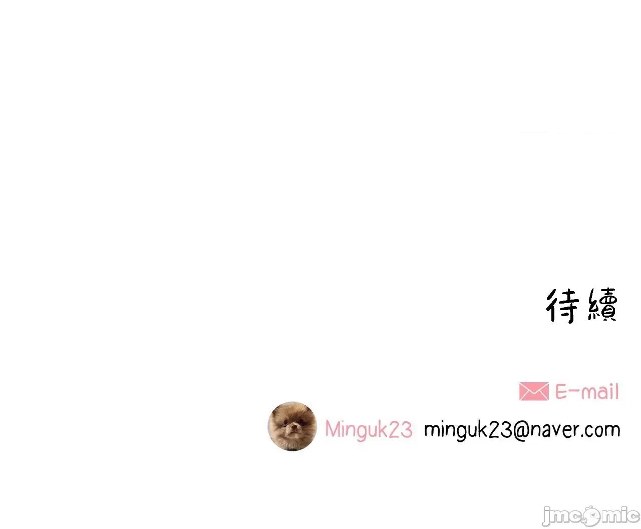 這都什麼事兒啊? 這是怎麼回事137 第71页