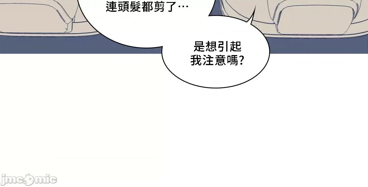這都什麼事兒啊? 這是怎麼回事138 第10页