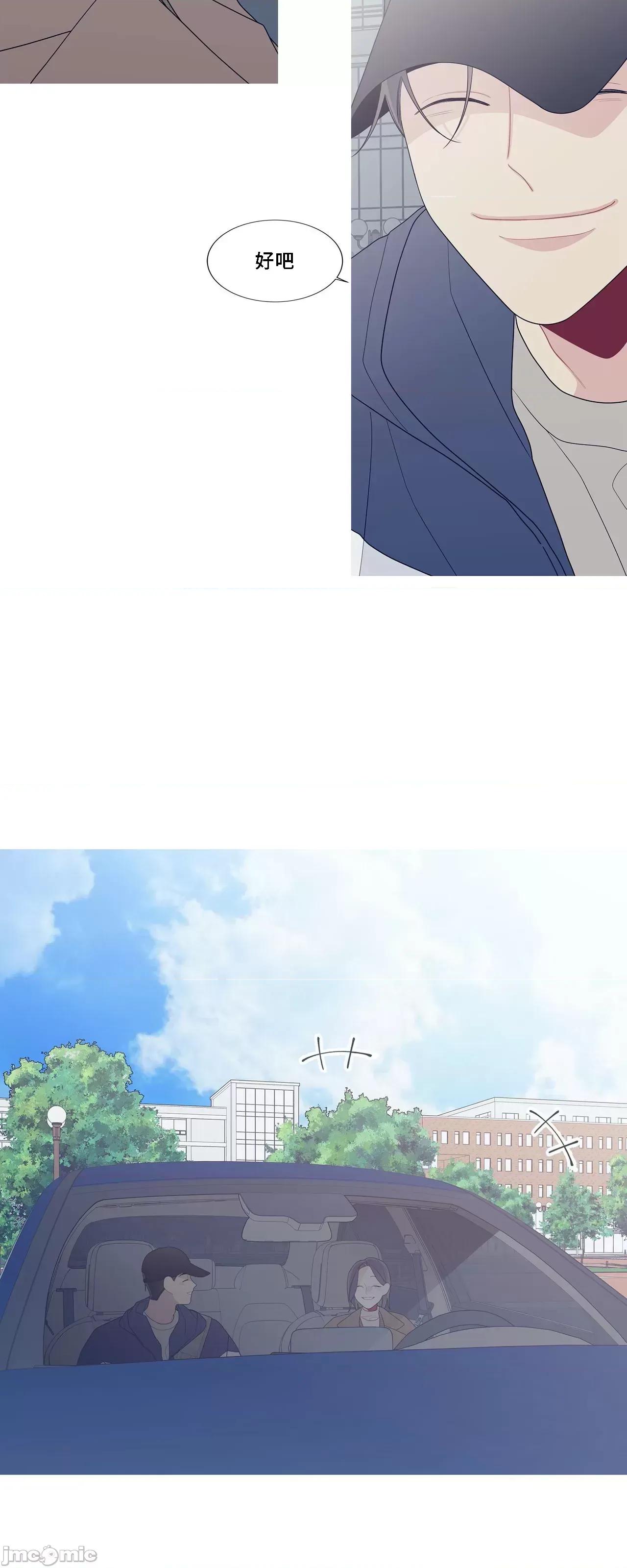 這都什麼事兒啊? 這是怎麼回事138 第21页