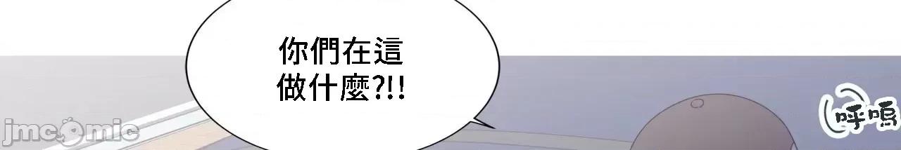 這都什麼事兒啊? 這是怎麼回事138 第28页