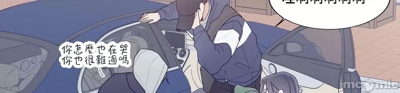 這都什麼事兒啊? 這是怎麼回事138 第32页