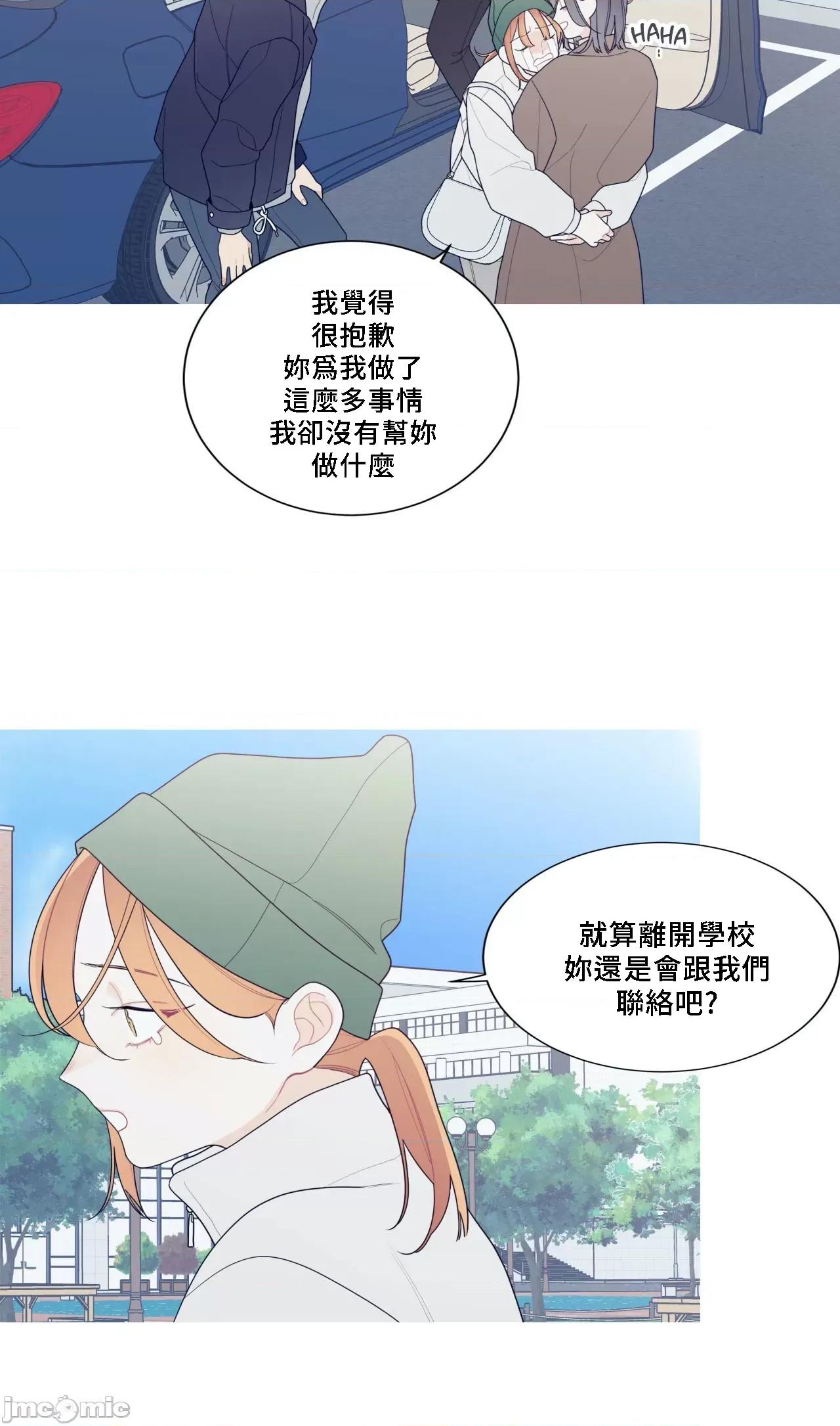 這都什麼事兒啊? 這是怎麼回事138 第33页
