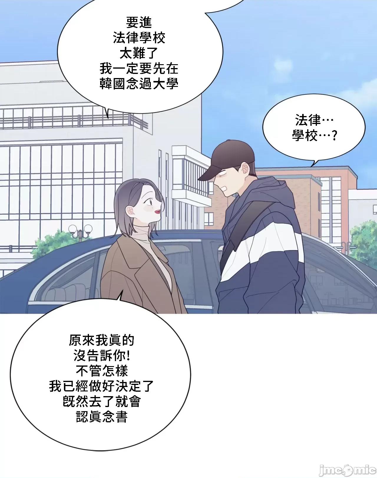 這都什麼事兒啊? 這是怎麼回事138 第35页