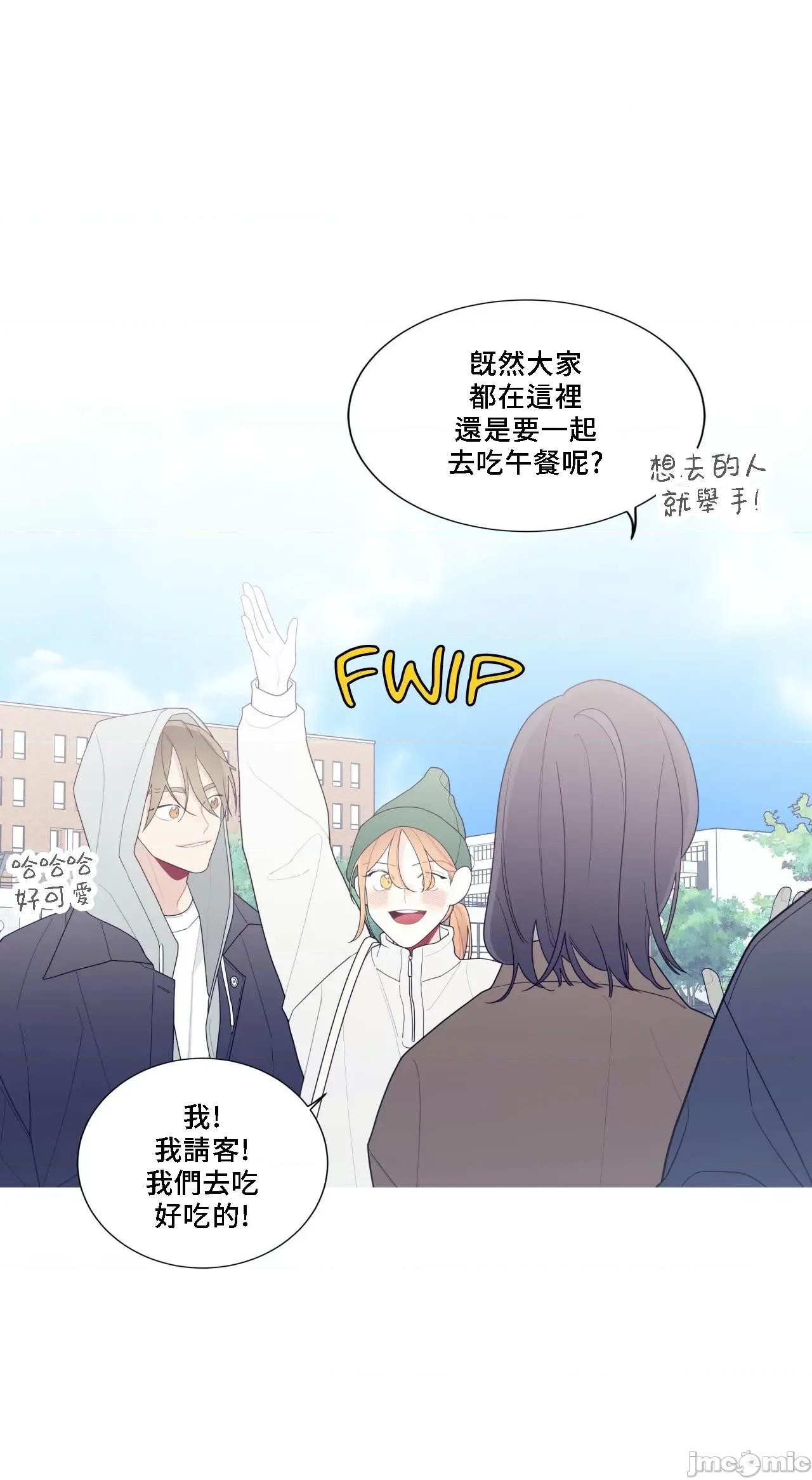 這都什麼事兒啊? 這是怎麼回事138 第36页