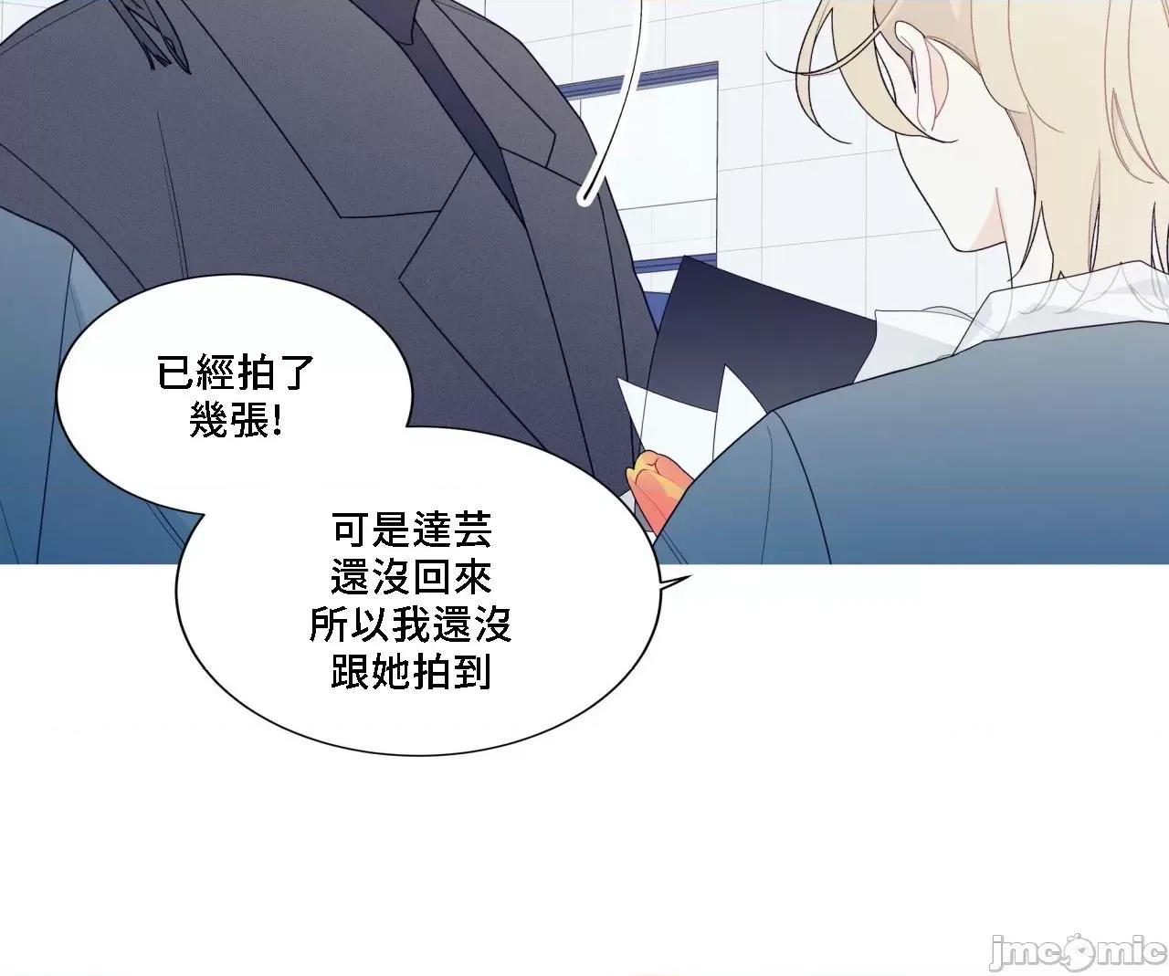 這都什麼事兒啊? 這是怎麼回事138 第60页