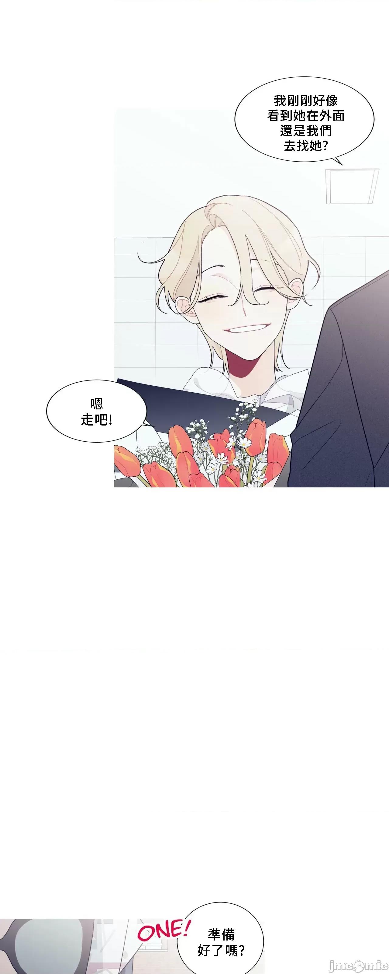這都什麼事兒啊? 這是怎麼回事138 第61页