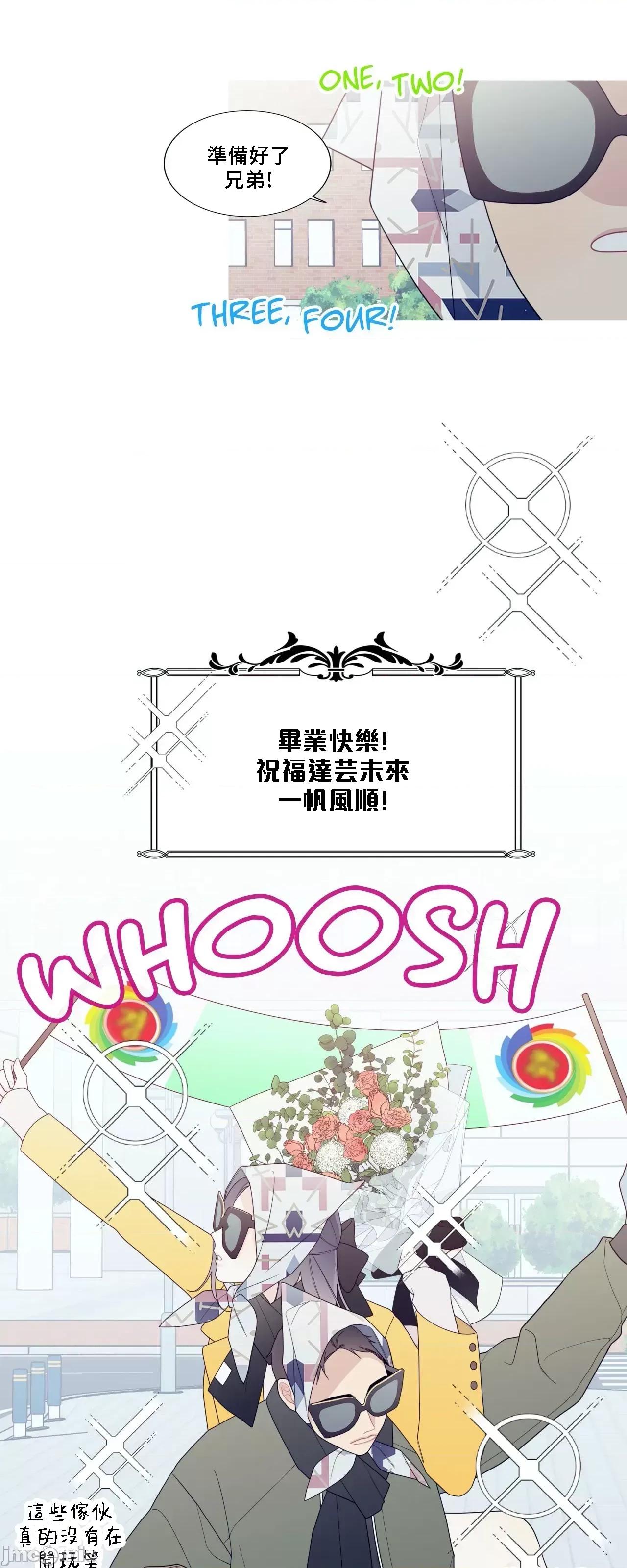 這都什麼事兒啊? 這是怎麼回事138 第63页