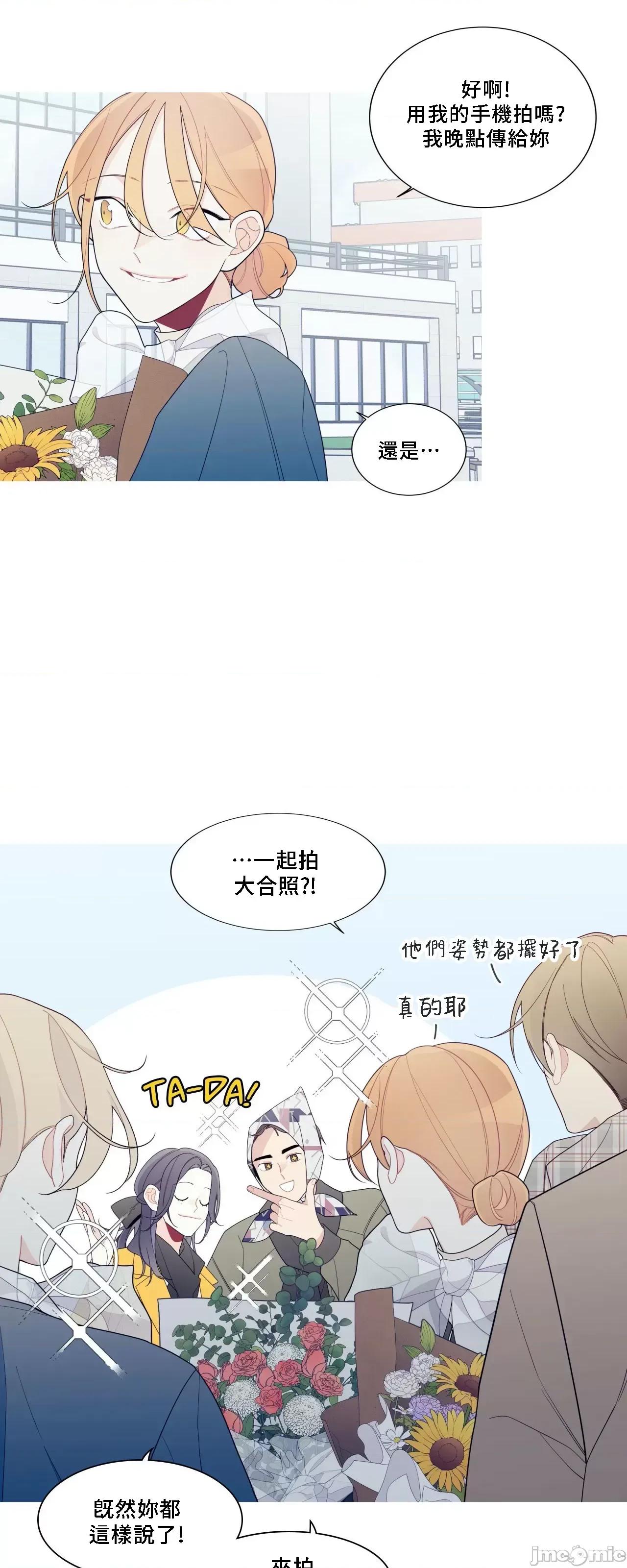 這都什麼事兒啊? 這是怎麼回事138 第73页