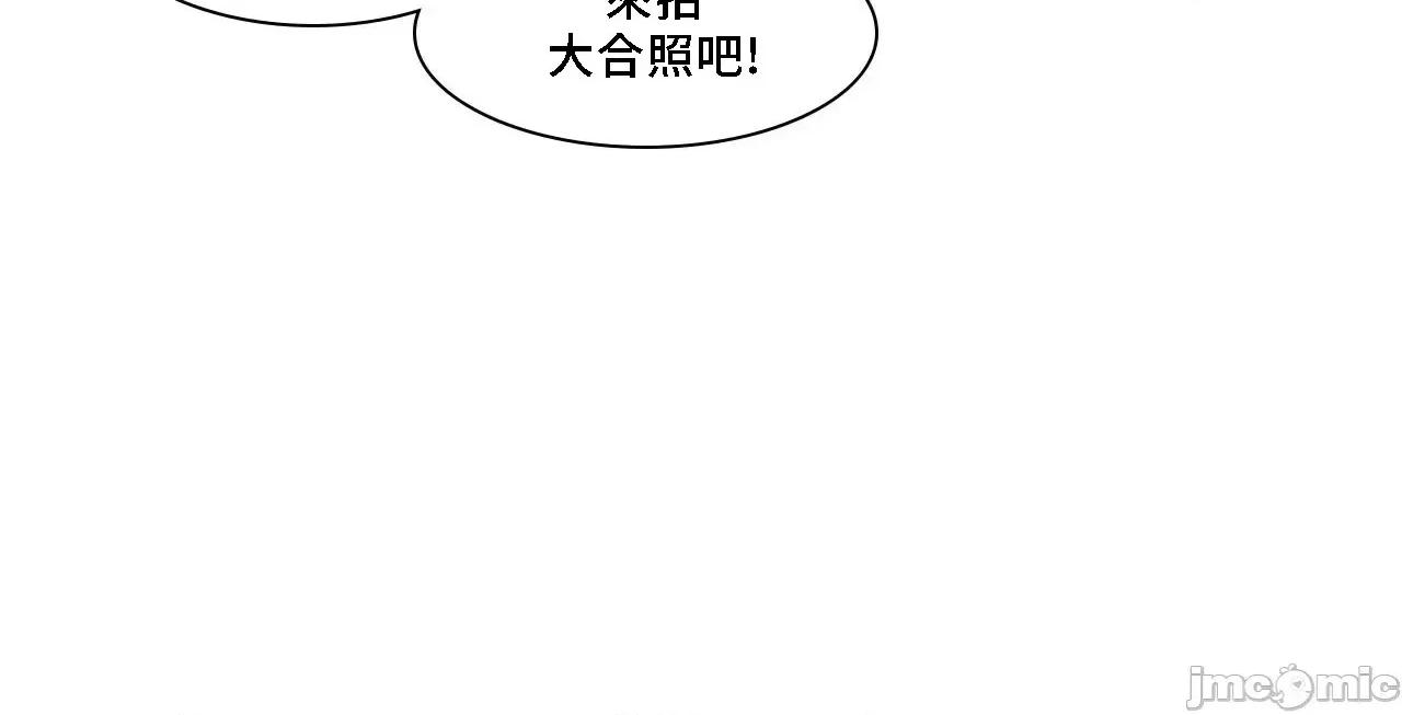 這都什麼事兒啊? 這是怎麼回事138 第74页