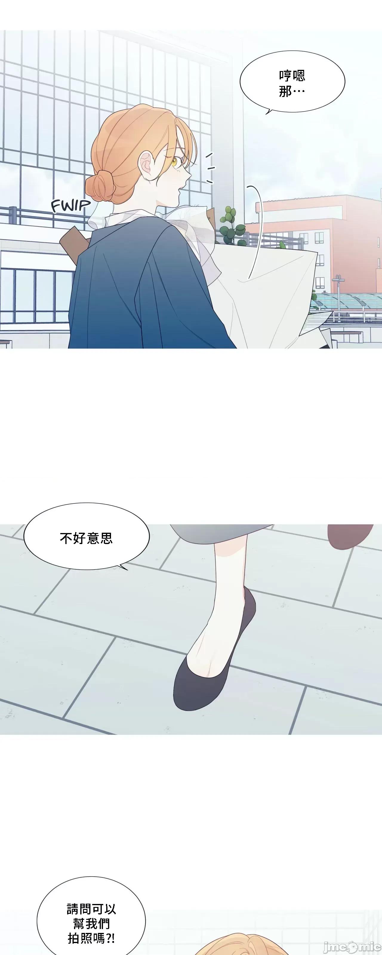 這都什麼事兒啊? 這是怎麼回事138 第75页