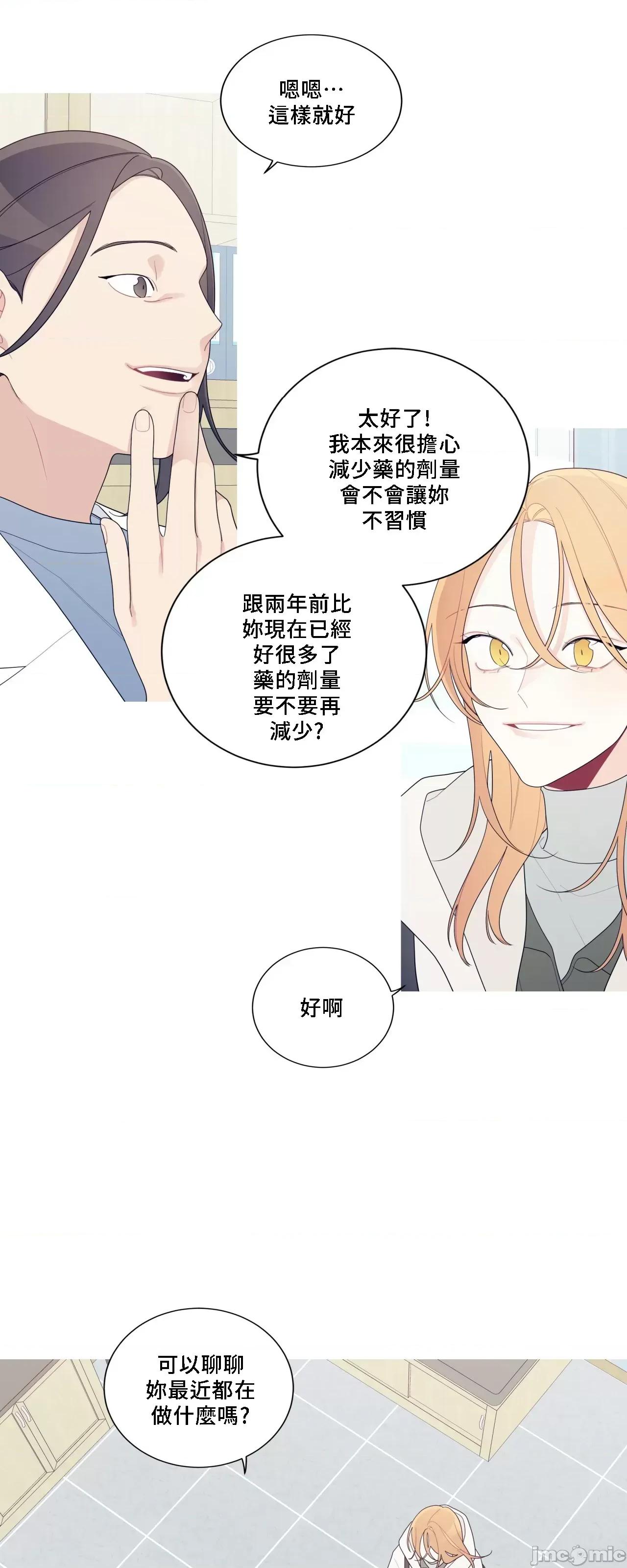 這都什麼事兒啊? 這是怎麼回事139 第4页