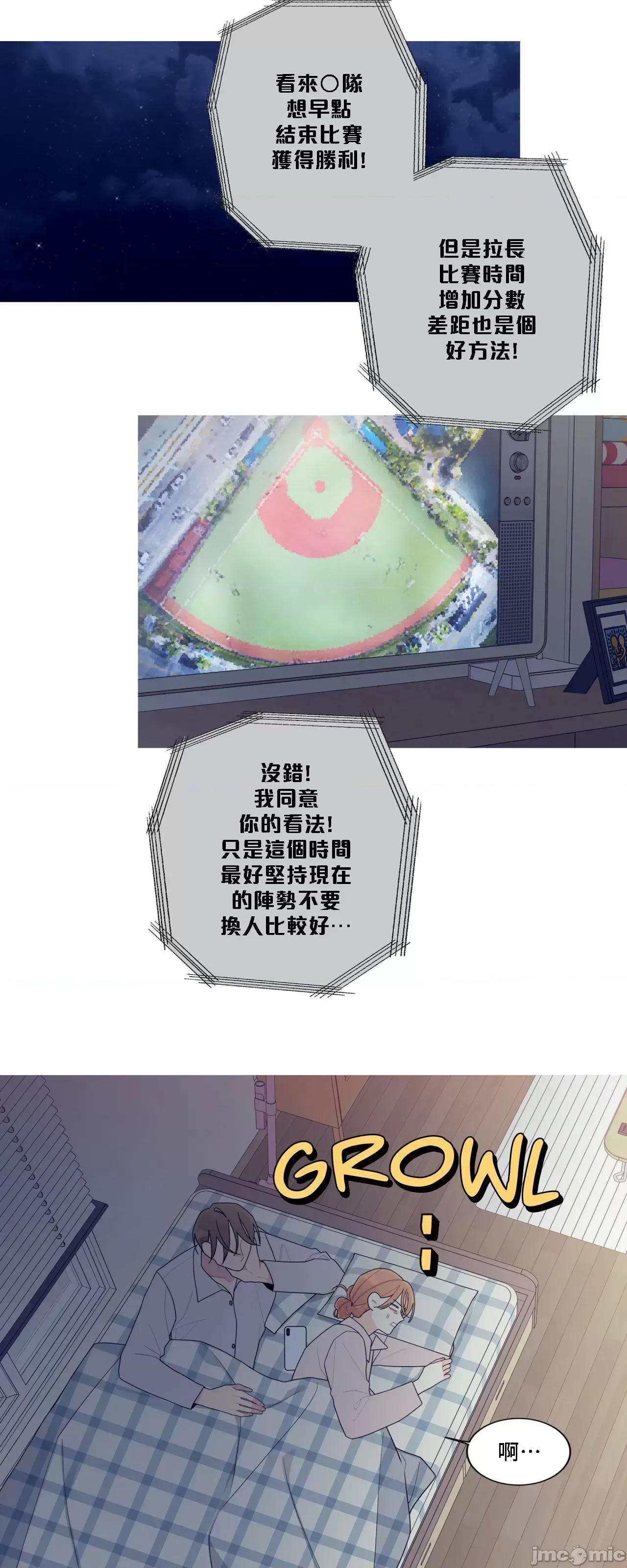 這都什麼事兒啊? 這是怎麼回事139 第32页