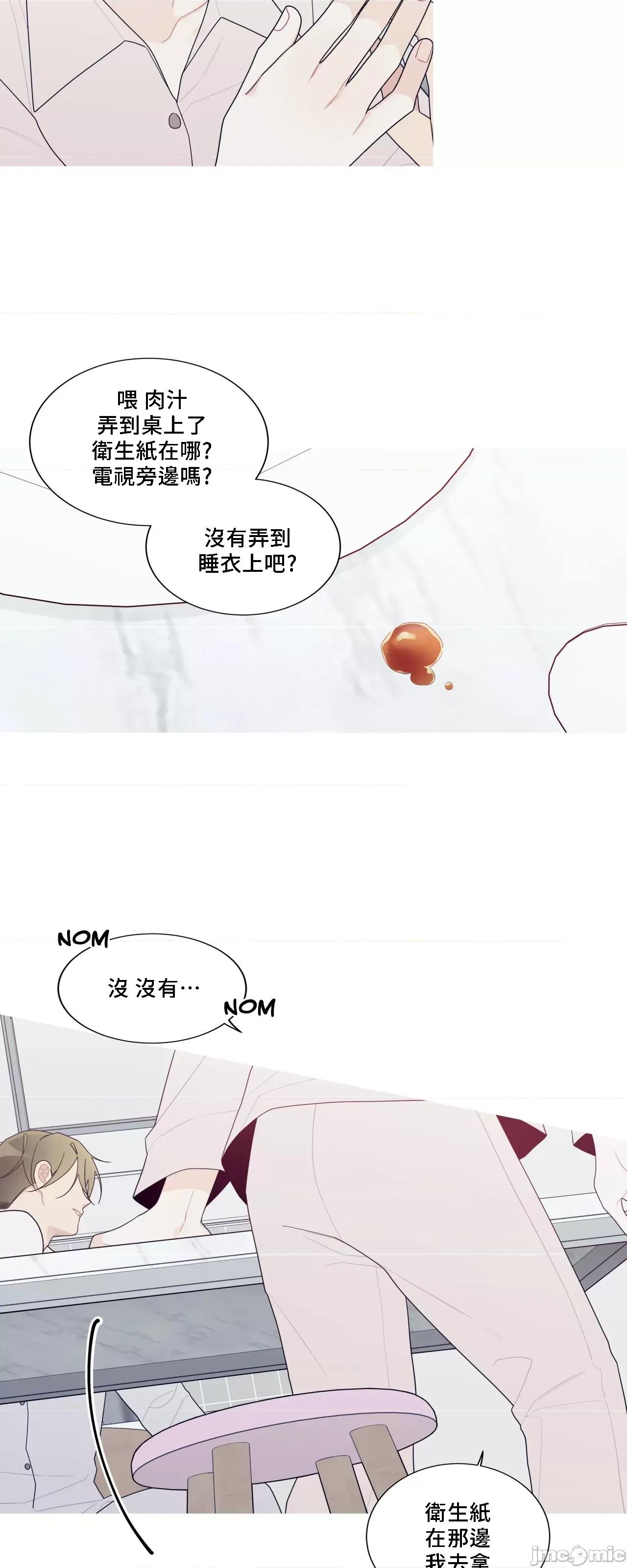 這都什麼事兒啊? 這是怎麼回事139 第45页