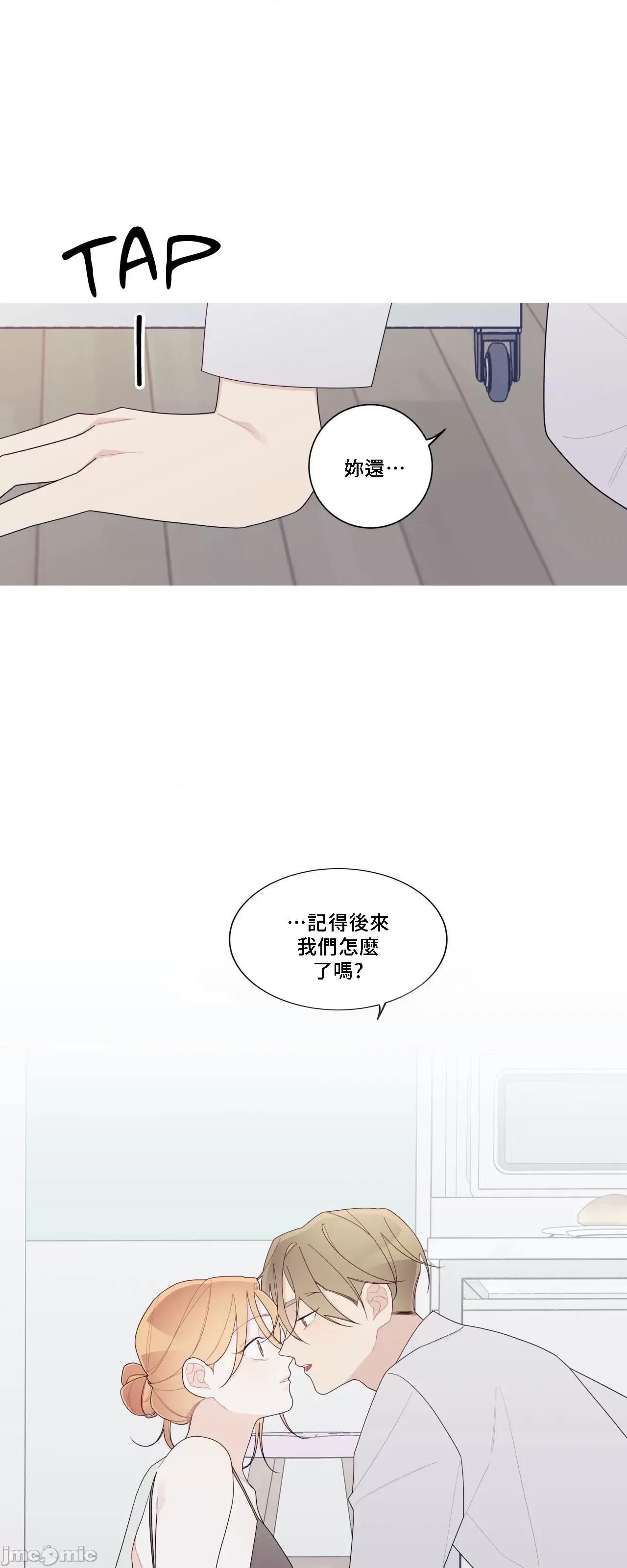 這都什麼事兒啊? 這是怎麼回事140 第1页
