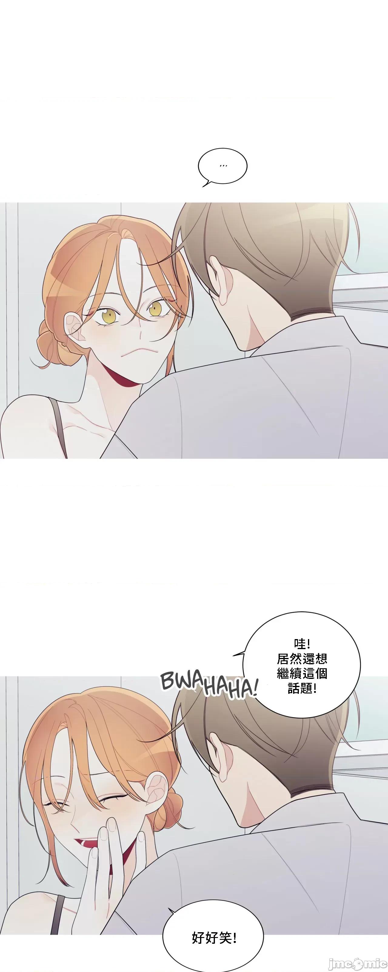 這都什麼事兒啊? 這是怎麼回事140 第5页