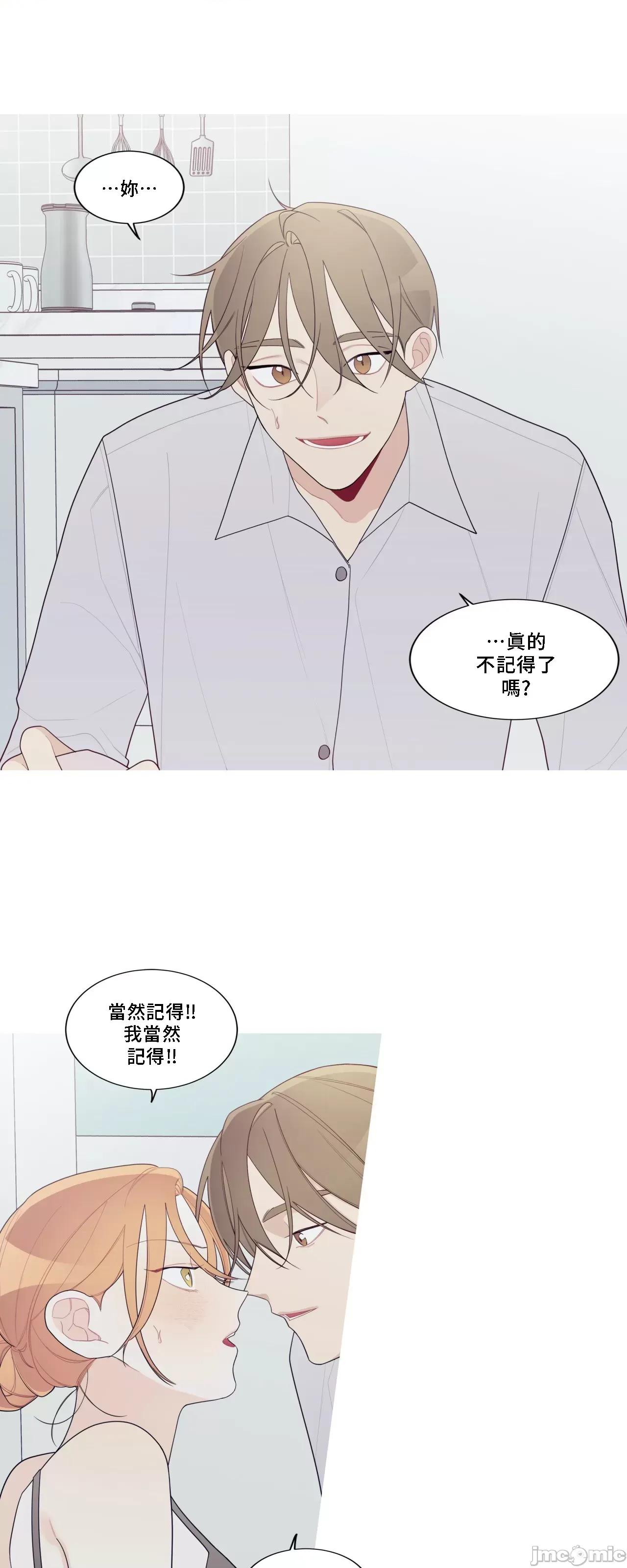 這都什麼事兒啊? 這是怎麼回事140 第7页