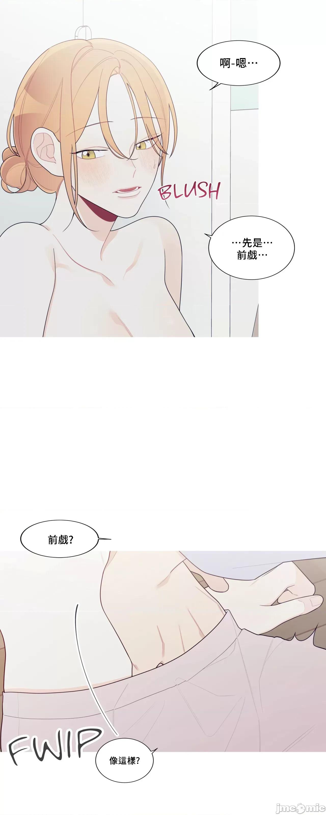 這都什麼事兒啊? 這是怎麼回事140 第14页