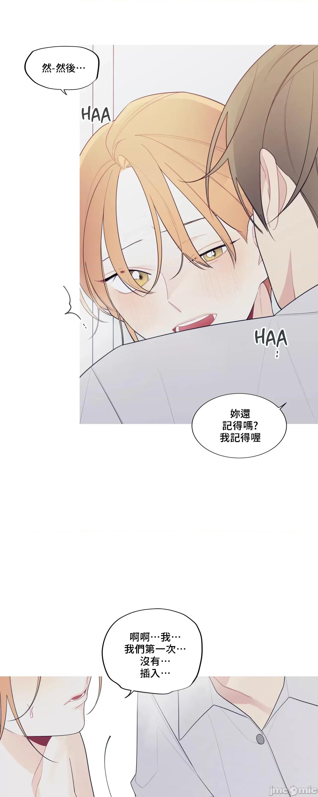 這都什麼事兒啊? 這是怎麼回事140 第20页