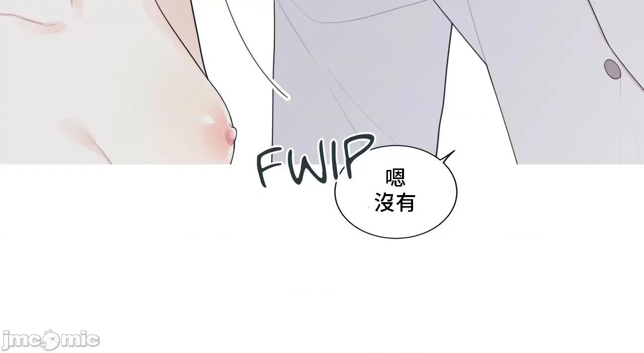 這都什麼事兒啊? 這是怎麼回事140 第21页