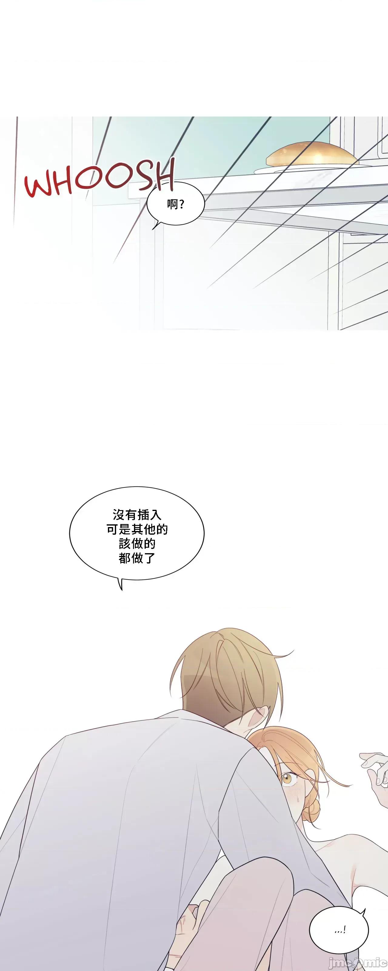 這都什麼事兒啊? 這是怎麼回事140 第22页