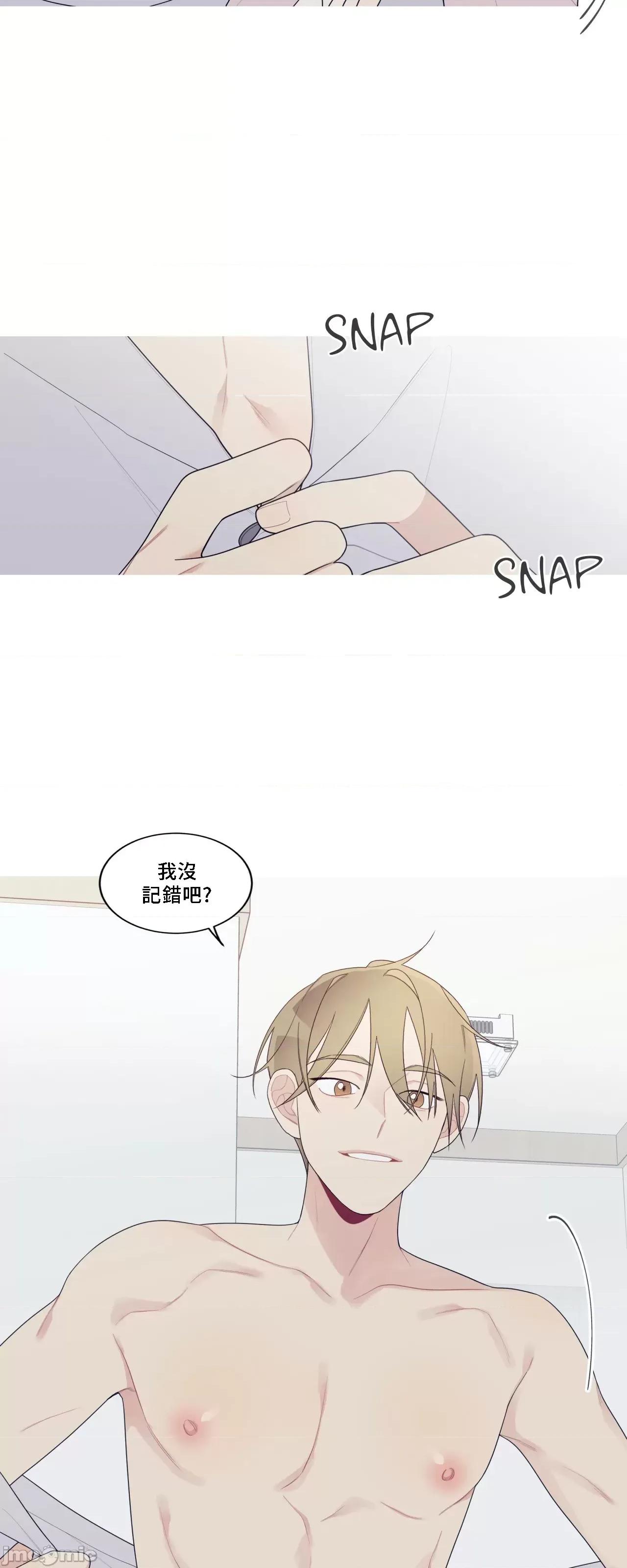 這都什麼事兒啊? 這是怎麼回事140 第24页