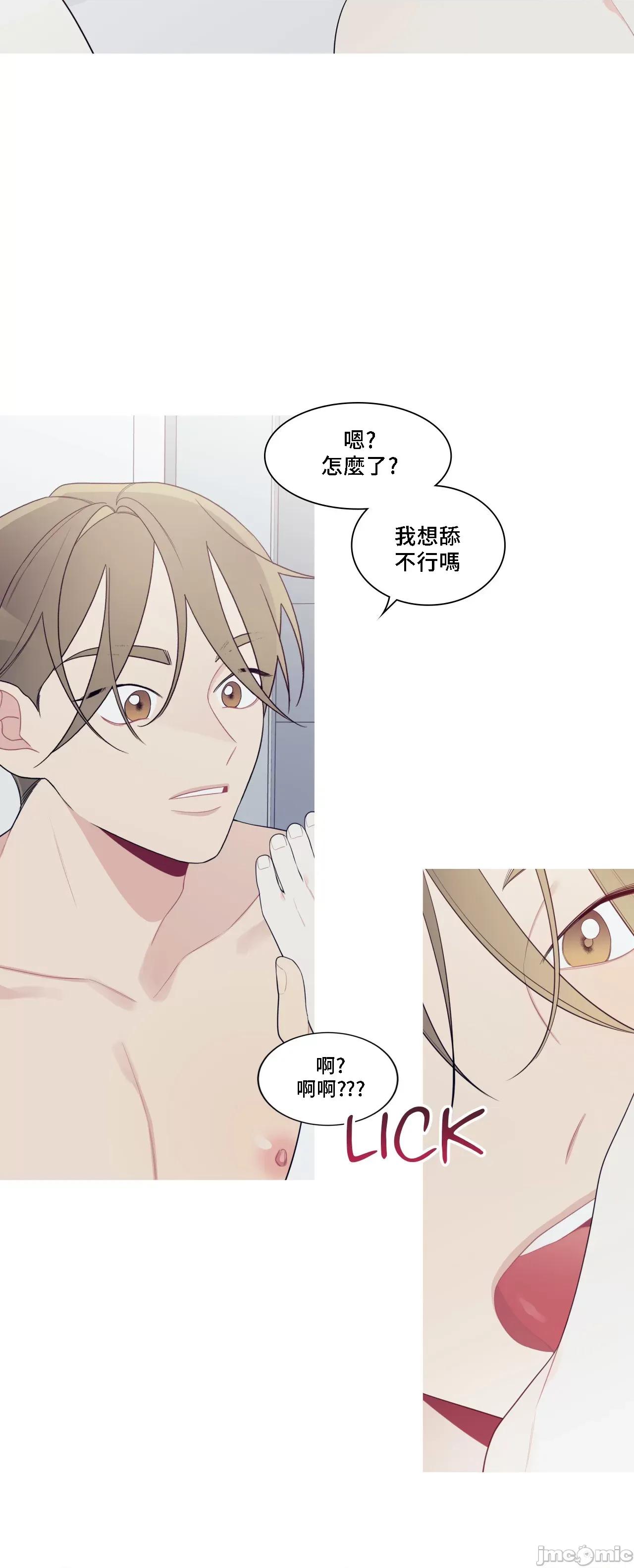 這都什麼事兒啊? 這是怎麼回事140 第30页